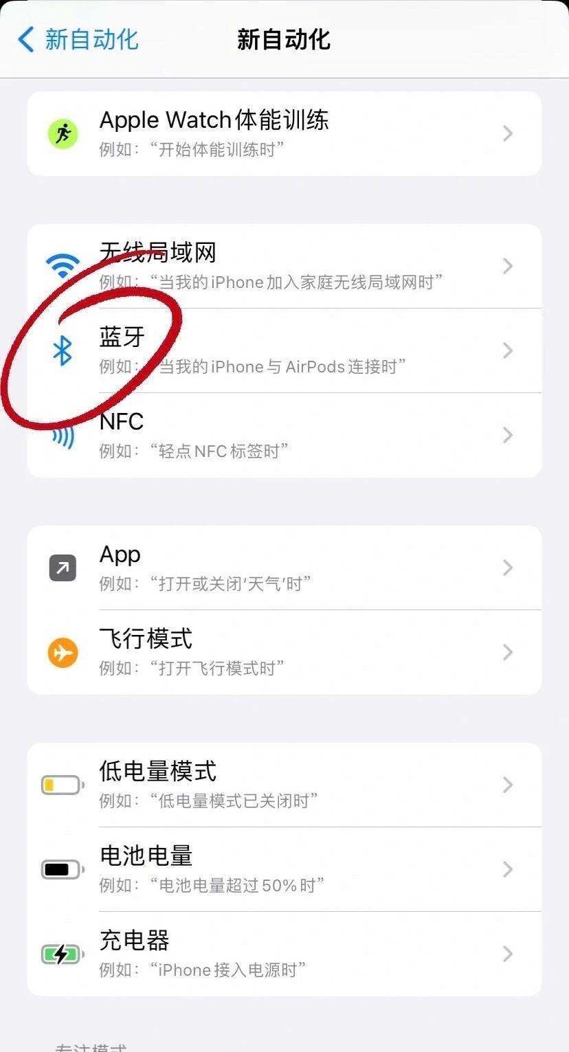 手机怎么连热点(没有网的手机怎么连热点)