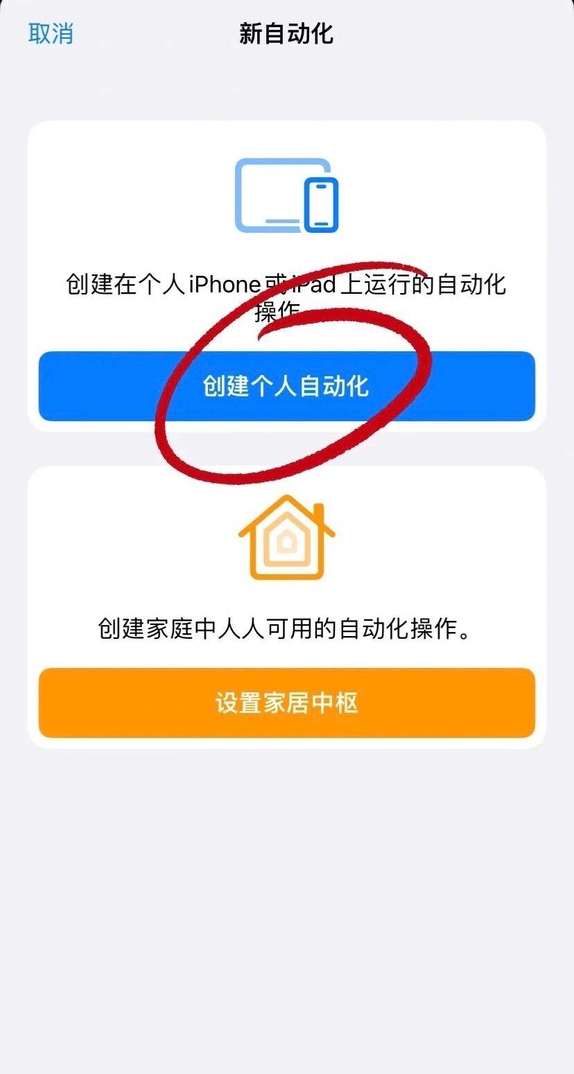 苹果怎么连接别人的个人热点(苹果怎么连接别人的个人热点上网)