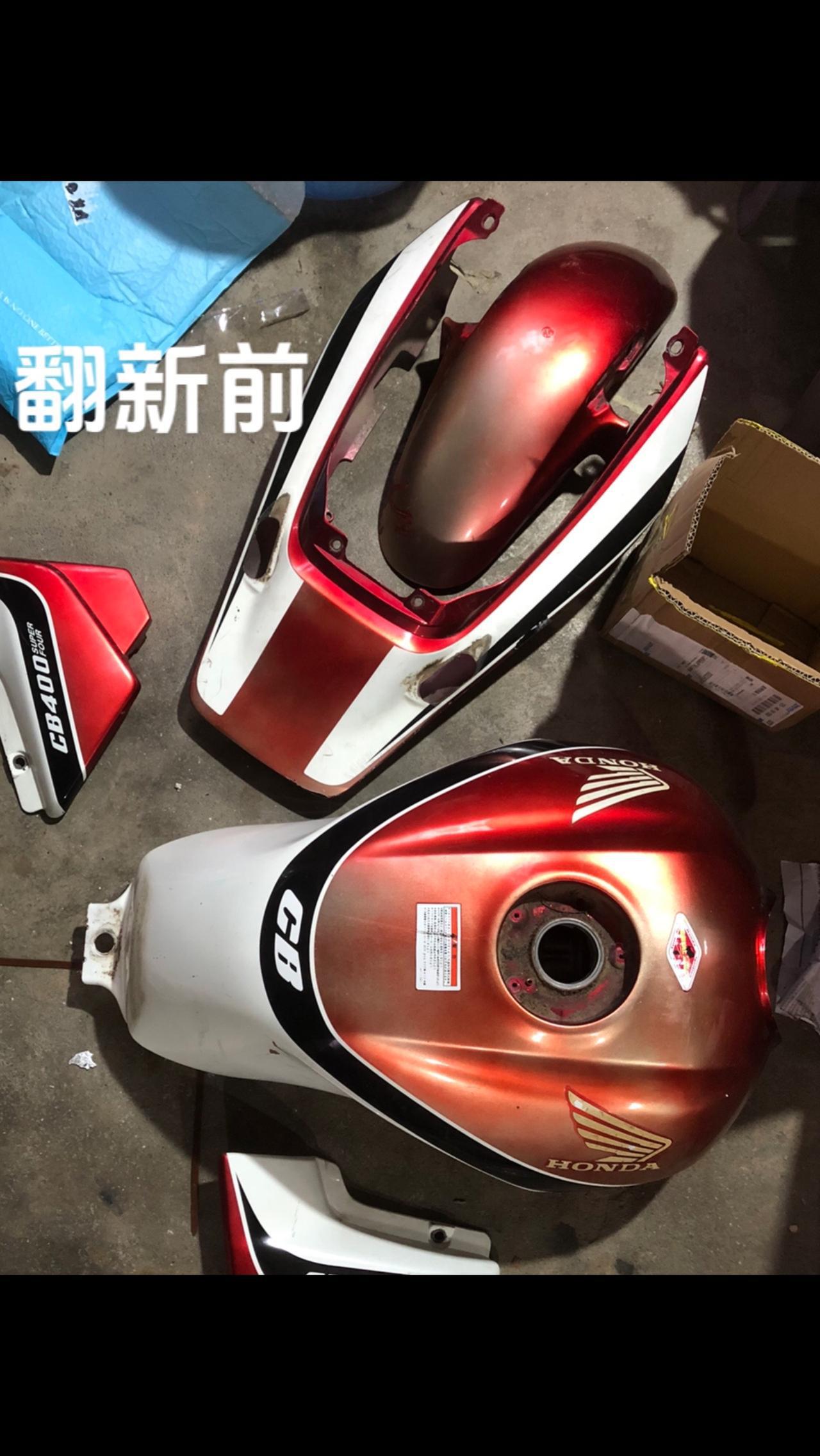 本田cb400板子翻新前后对比