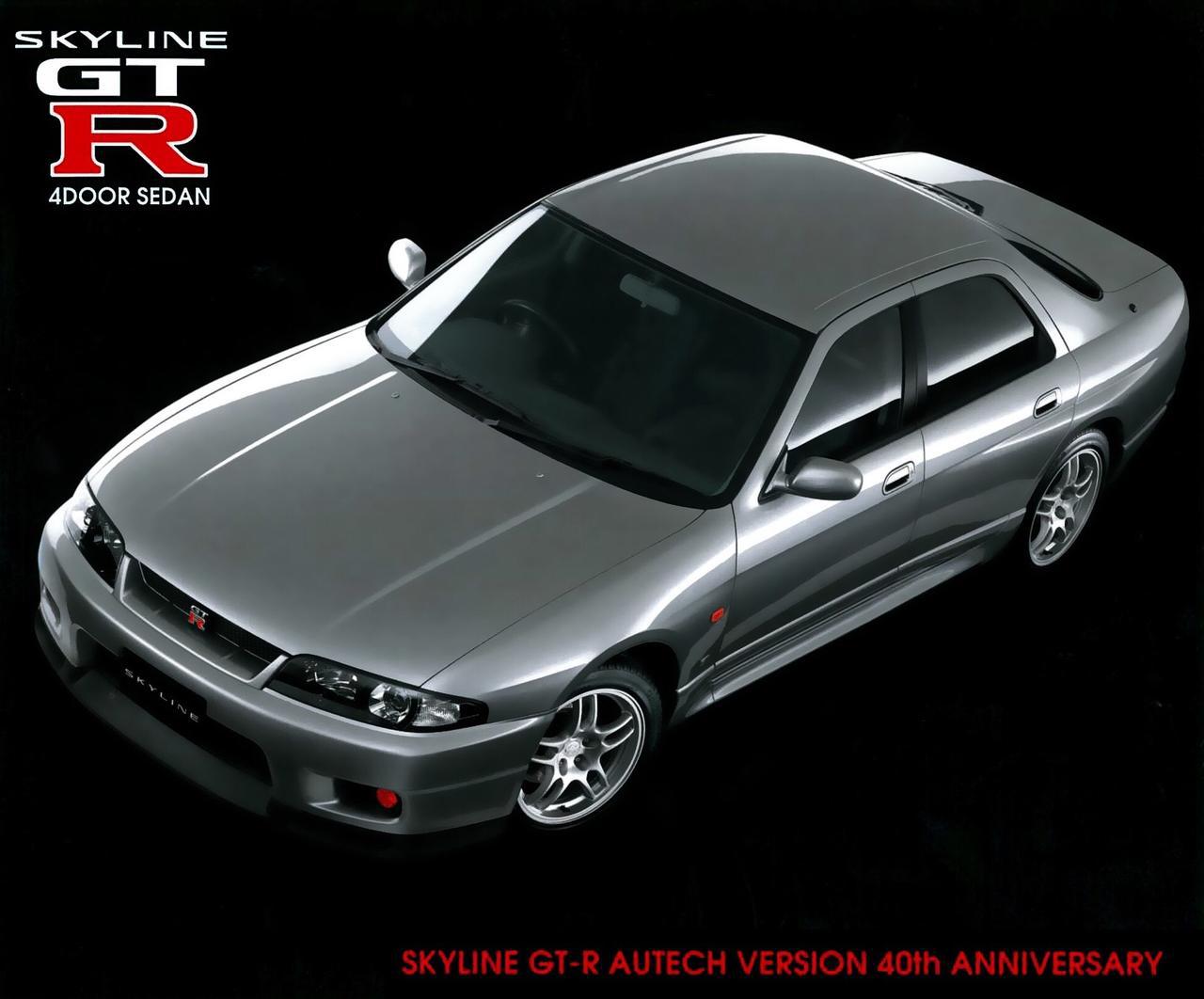 1998 nissan skyline gt-r 4doo