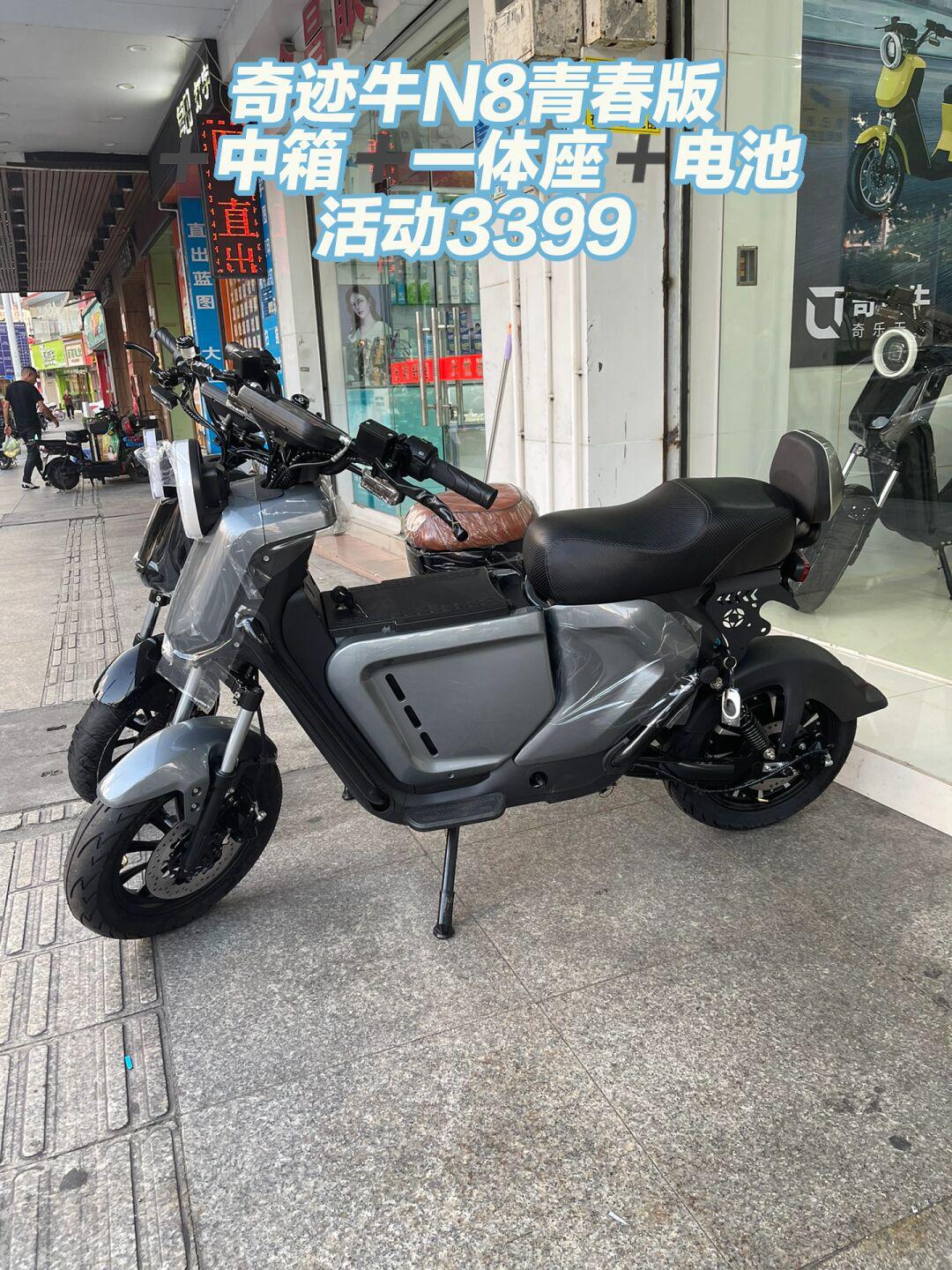 奇迹牛电动车 型号颜色齐全 欢迎到店试驾体