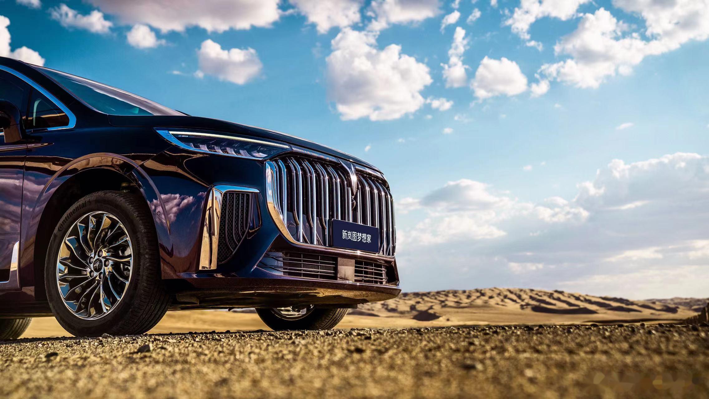 今日,岚图汽车正式开启2024款新岚图梦想家的预订.