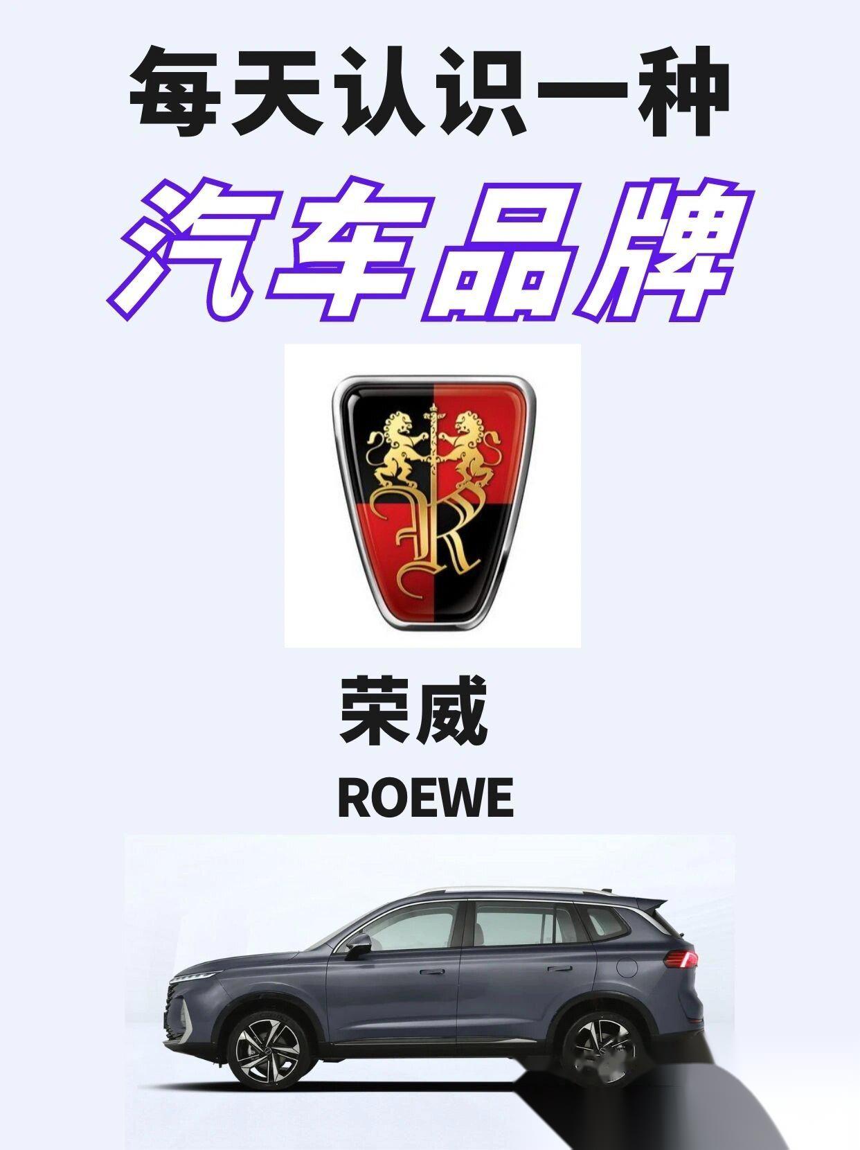 每天认识一种车