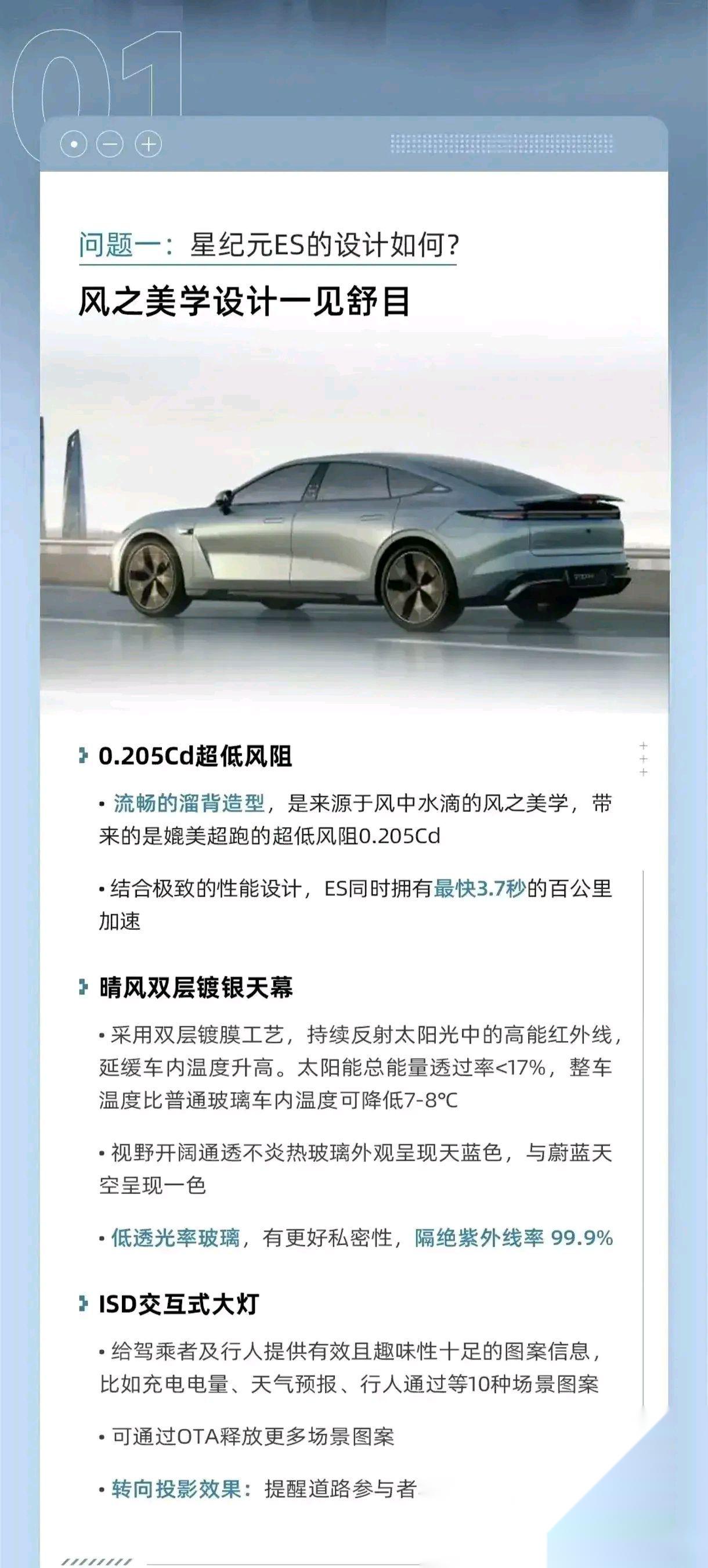 奇瑞星途现在价位图片