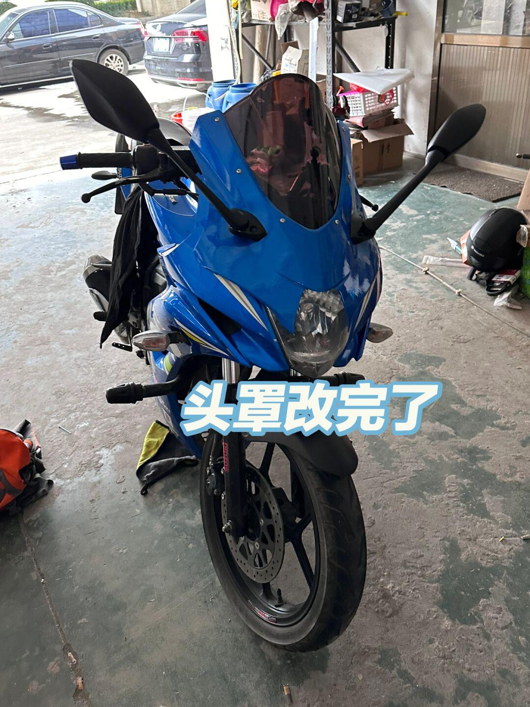 铃木极客飒155 小改一下