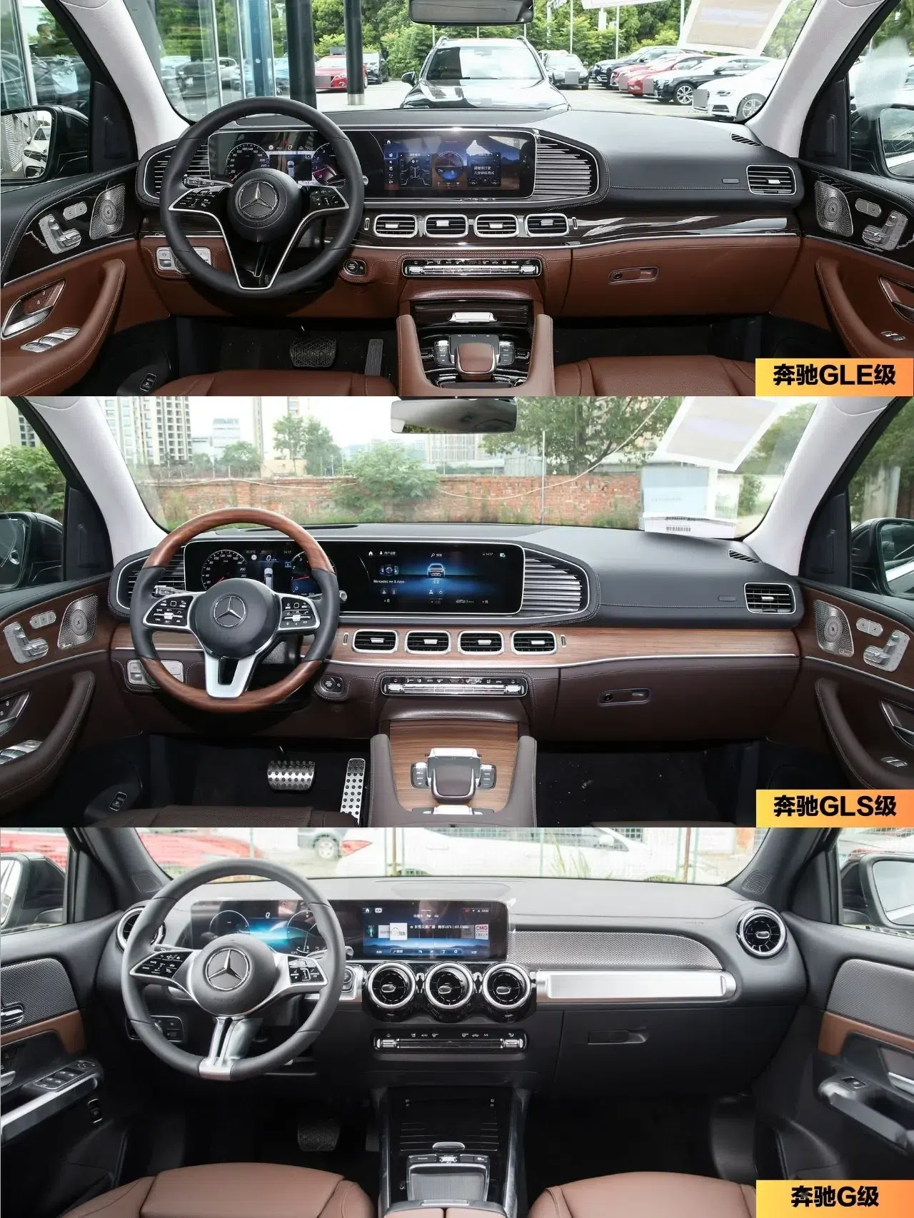 看图识车内饰篇.