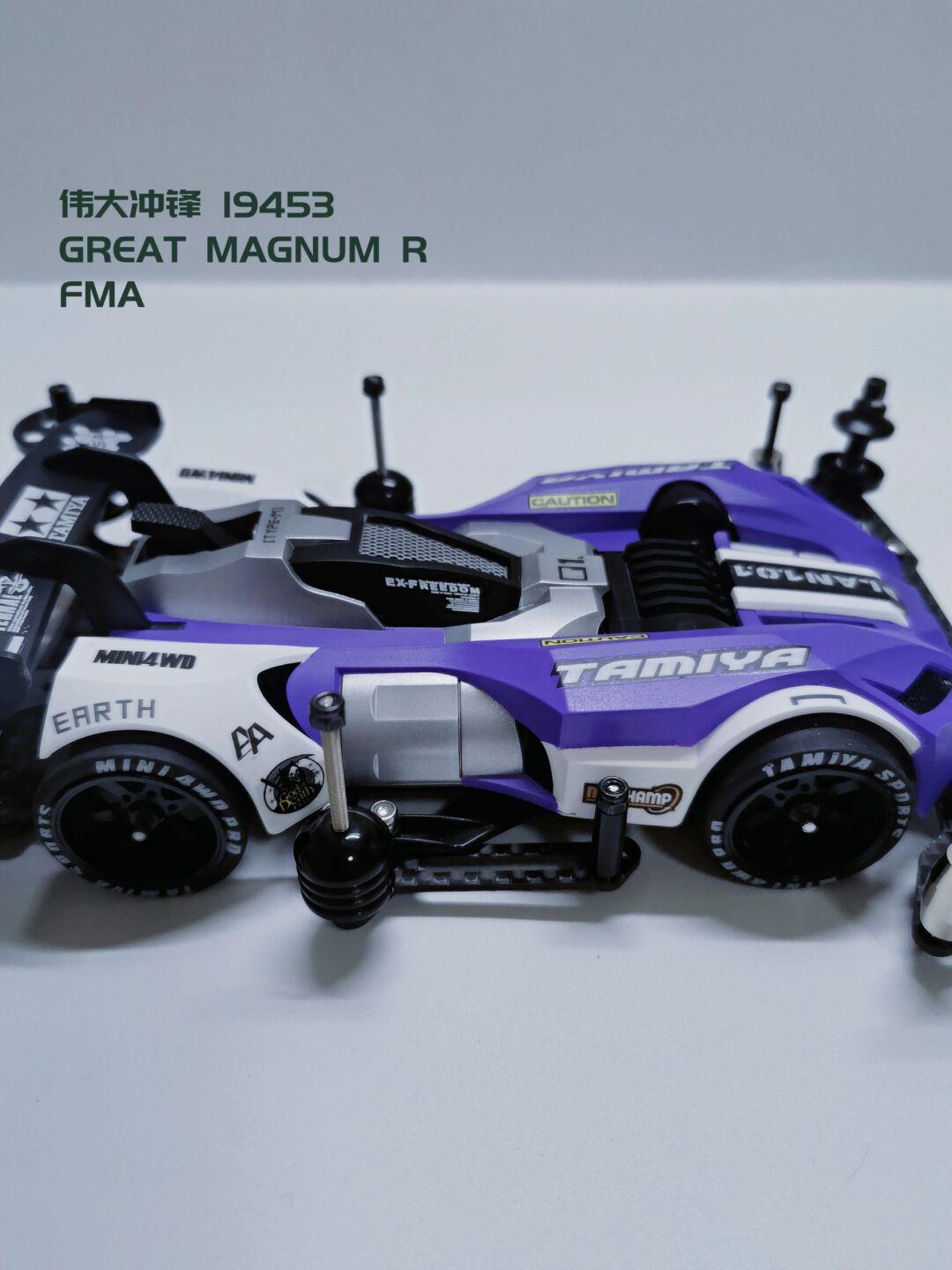 四驱车壳改_八代豪白黑紫色银喷漆壳改