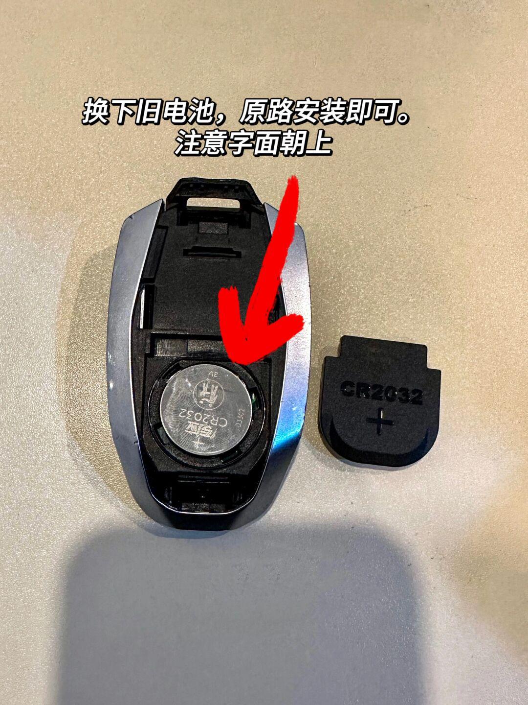 一分钟7515教你更换领克车钥匙97