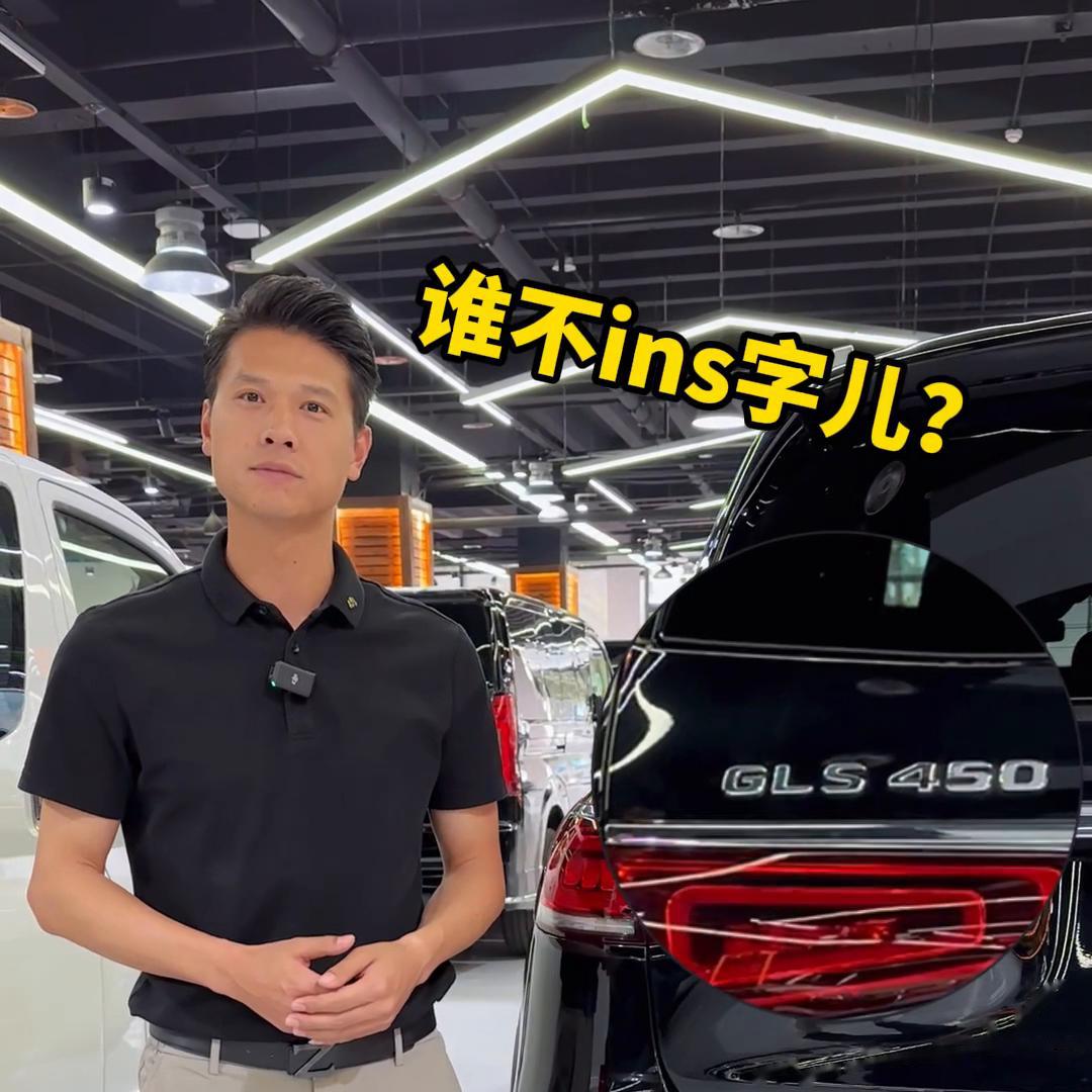 gls450为什么卖的那么好?