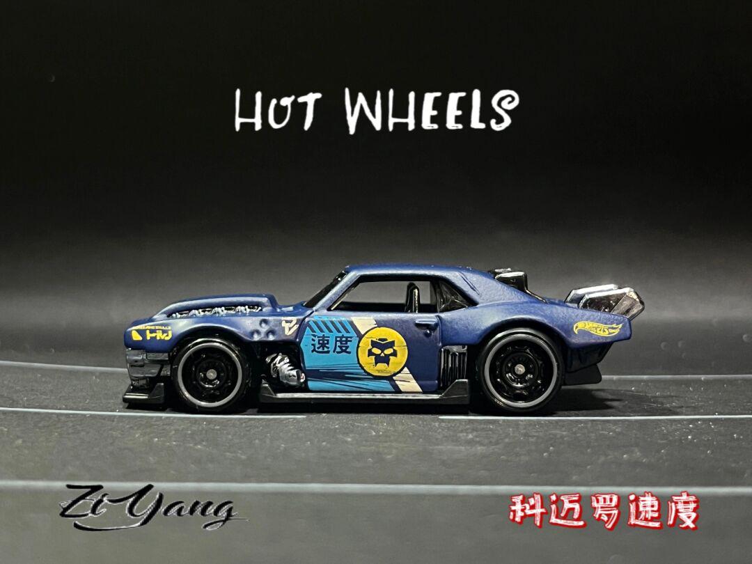 风火轮23n批次爆改科迈罗速度
