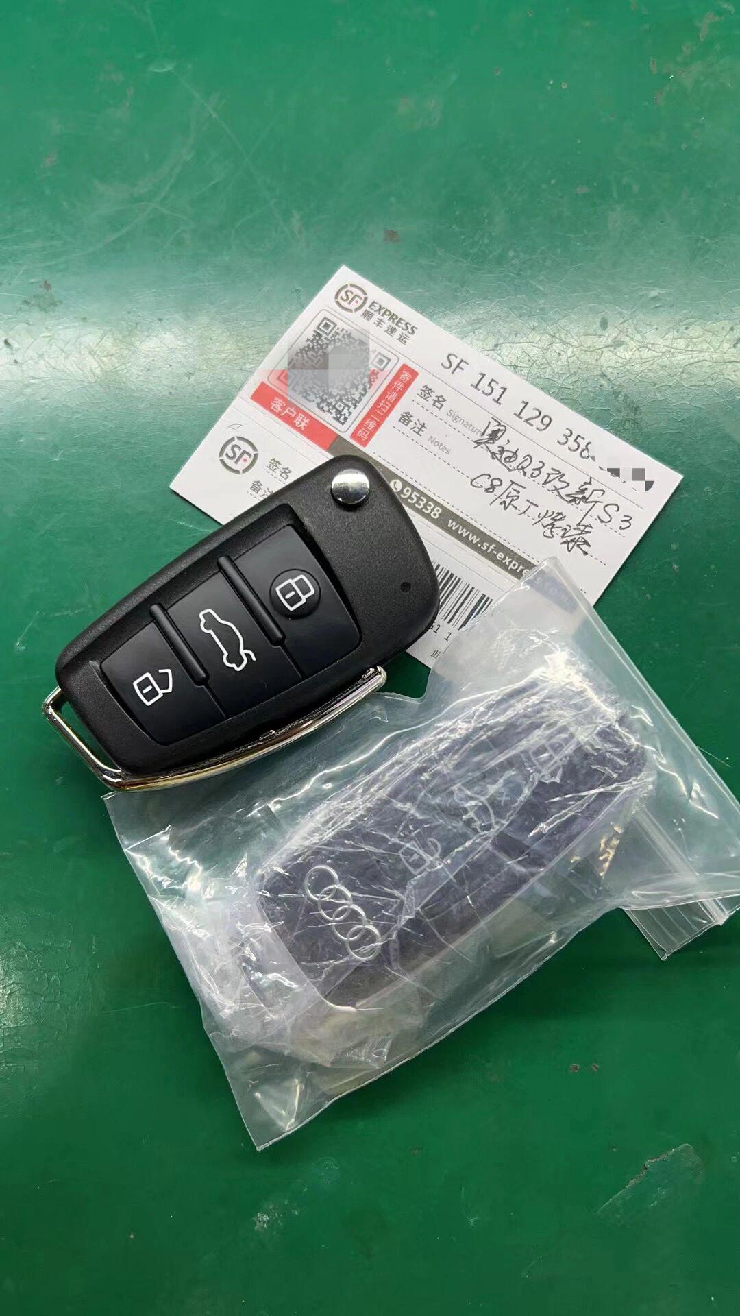 南昌升级改装车钥匙奥迪q3升级c8烤漆钥匙