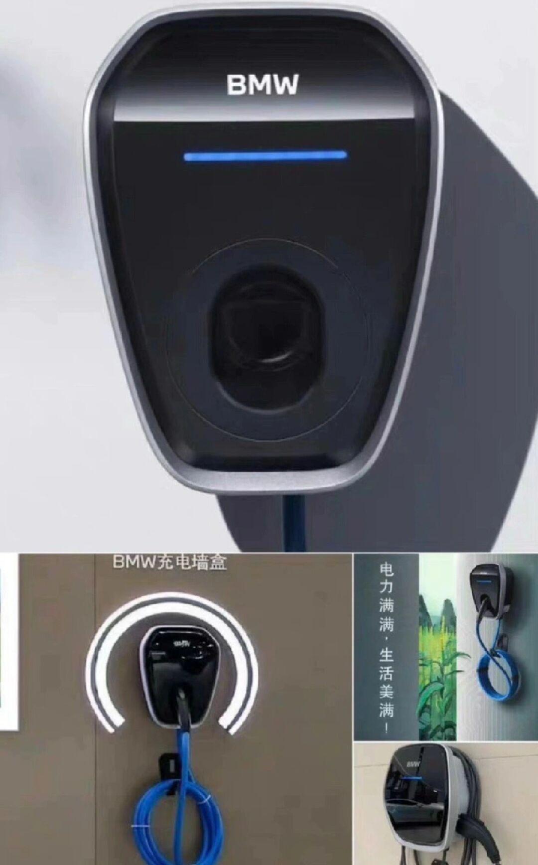 出全新ix3 宝马原装充电桩