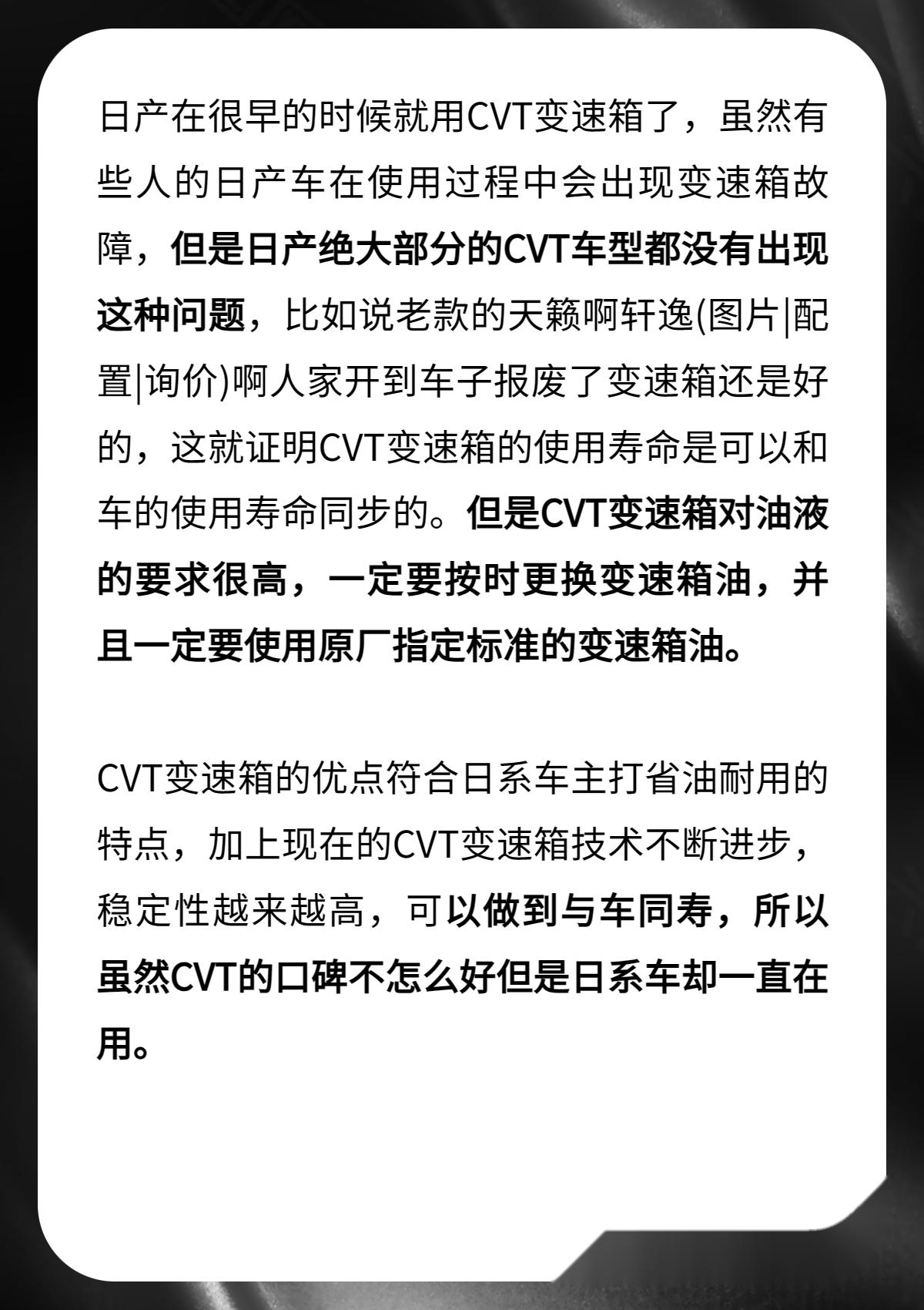 cvt钢带寿命图片