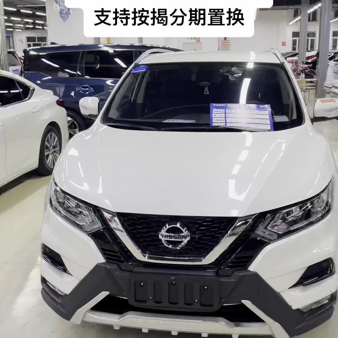 大家天天都要逍客,天天逍客最新拿下2021年日产尼桑逍客,280公里的实