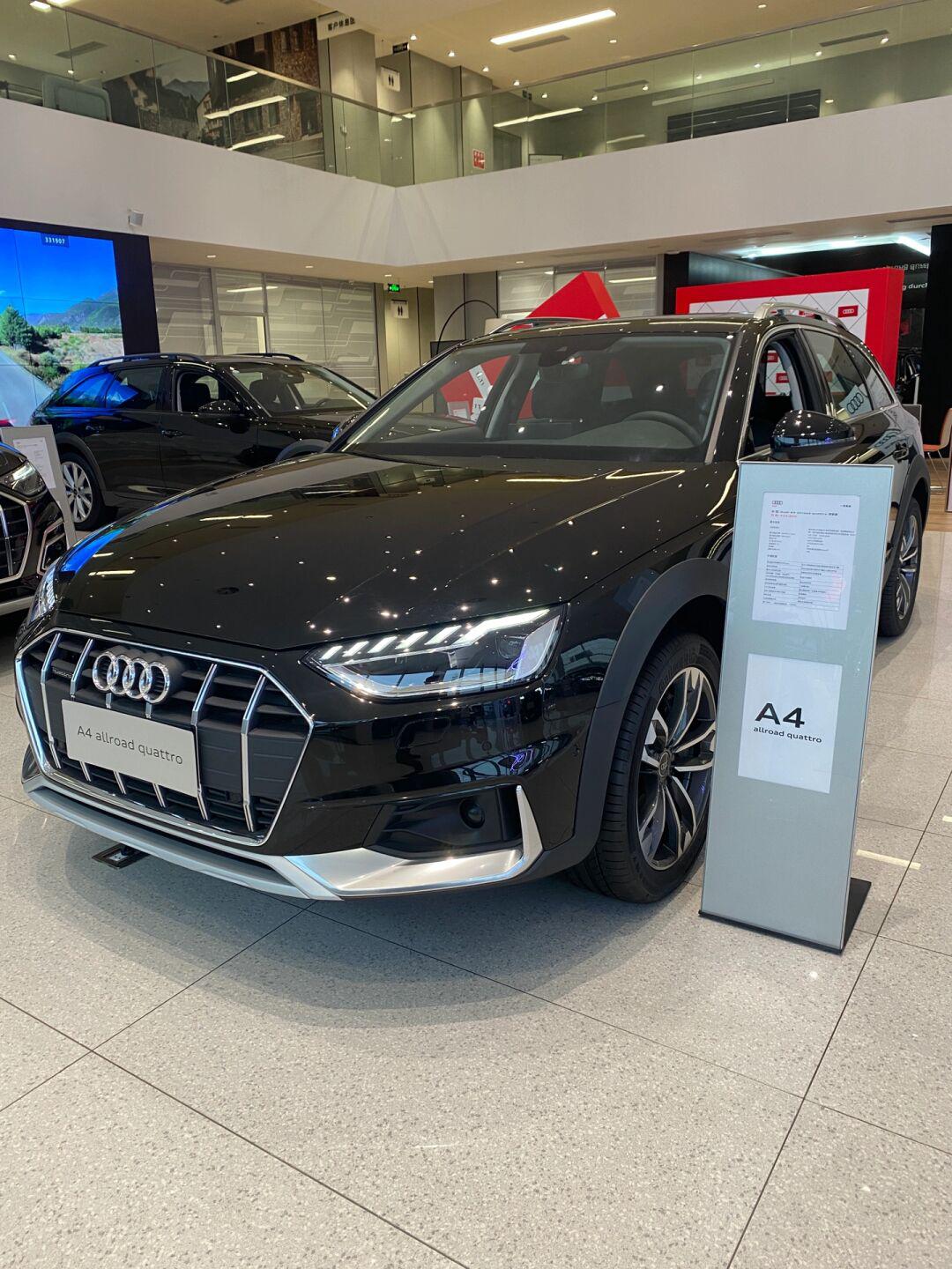 原装进口a4 allroad quattro现在优惠10万77_奥迪a4社区_易车社区