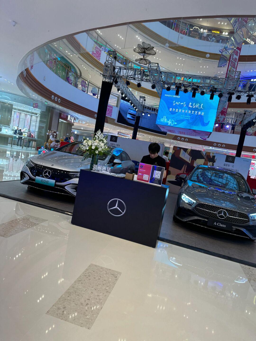 湖州德星奔驰eq家族外展