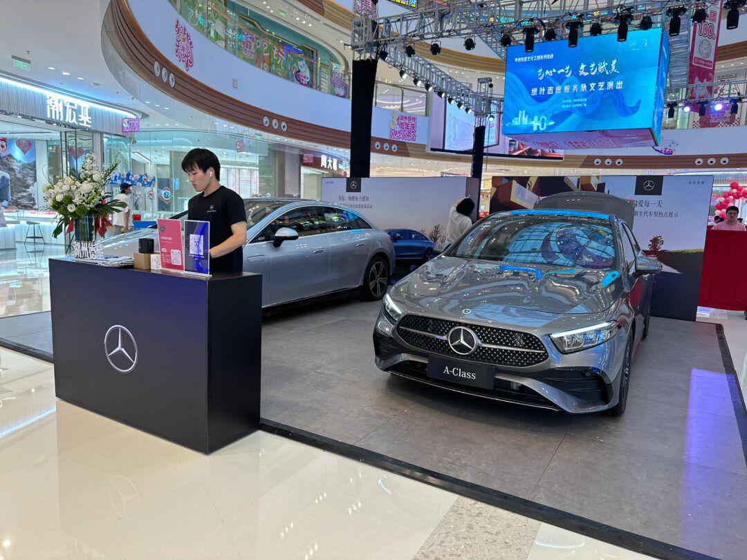 湖州德星奔驰eq家族外展