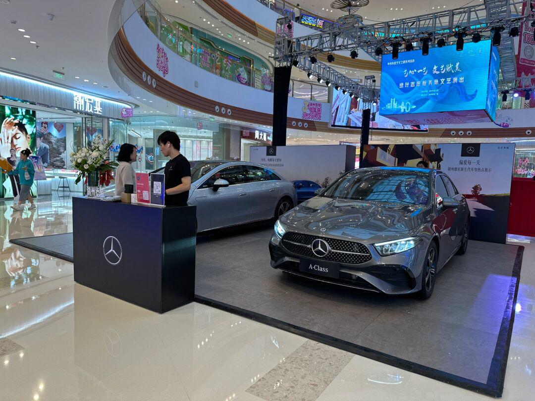 湖州德星奔驰eq家族外展