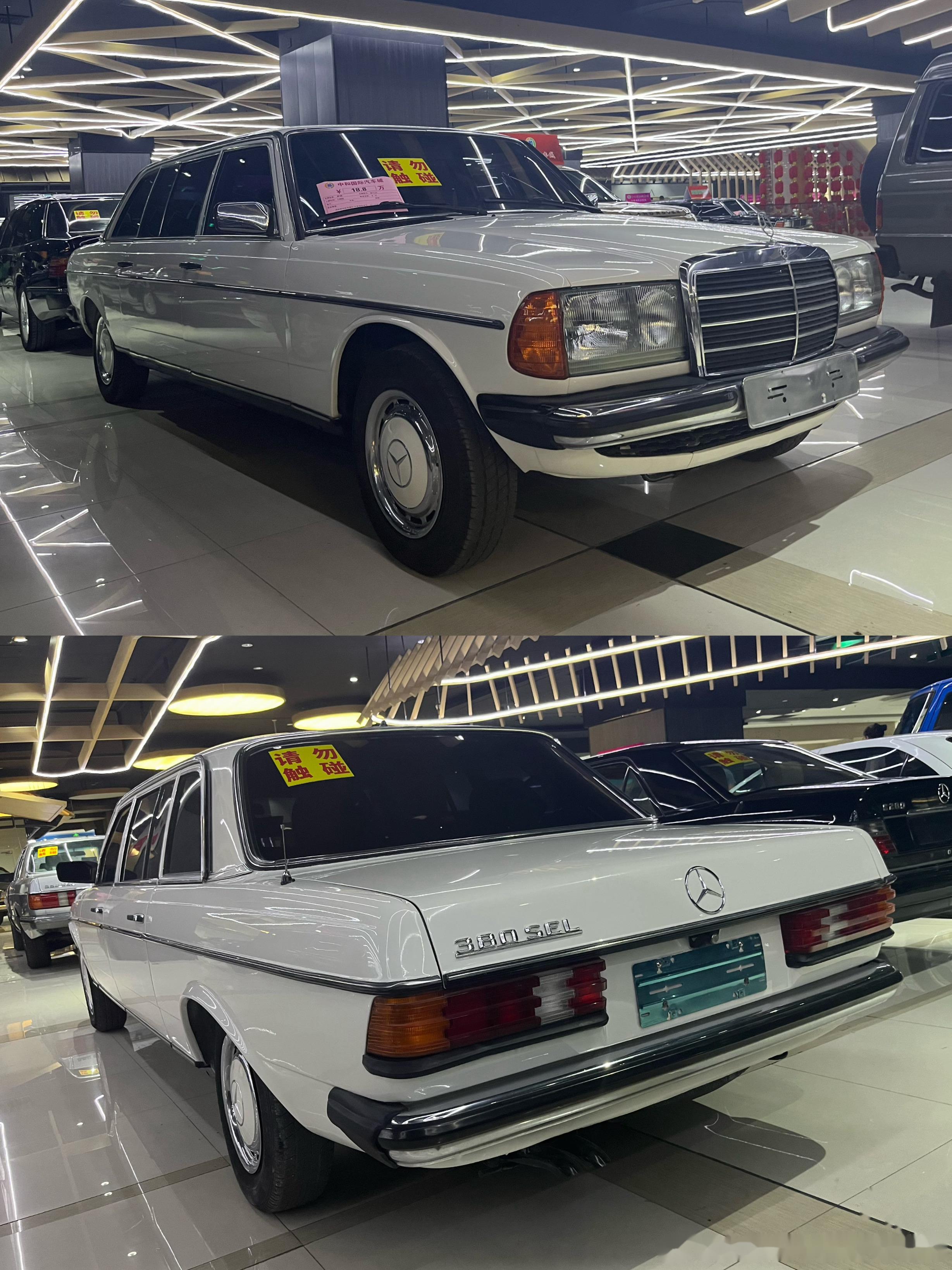 【淄博篇】禾希汽车城(五)奔驰合集 1.e级 v124六门加长 2.e级 w12