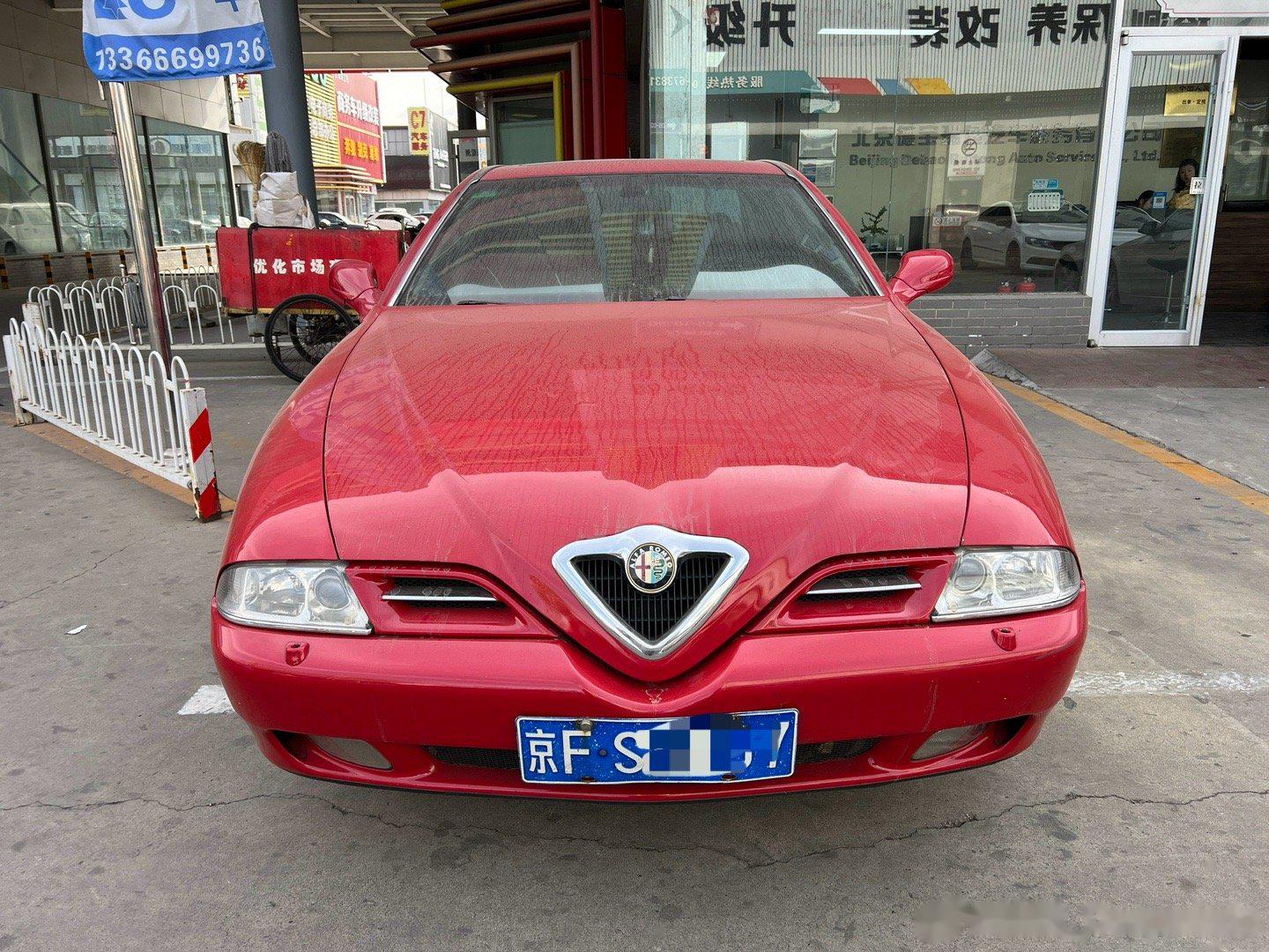 当前位置:>易车>社区>奔驰e级社区>竟然碰到了一台京牌的阿尔法罗密欧