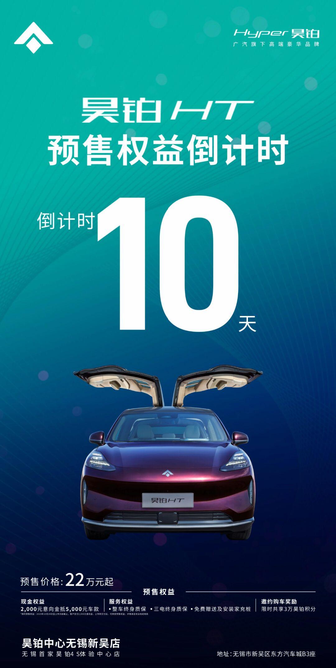 倒计时十天喽03