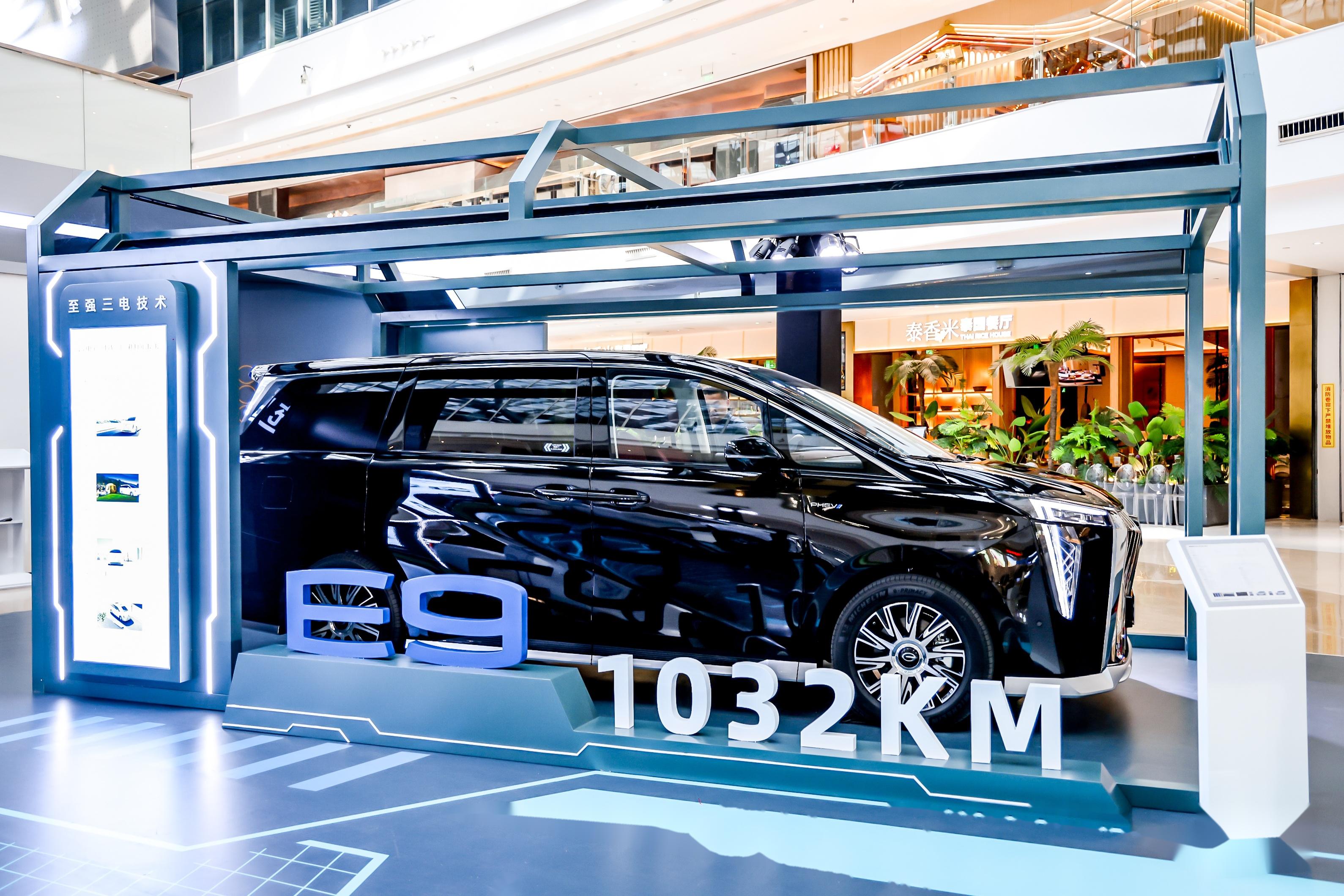 11月4日至5日,"宁劲智远,e行天下"——传祺e9五城巡展在广州天德广场