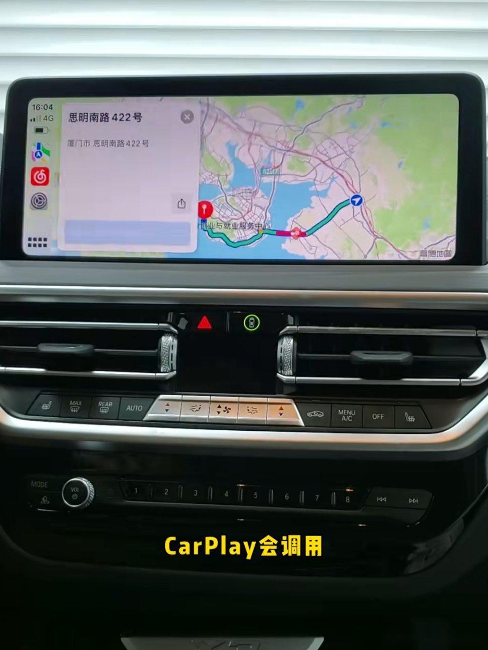 当前位置:>易车>社区>奔驰c级社区>carplay车载系统确实非常好用,它