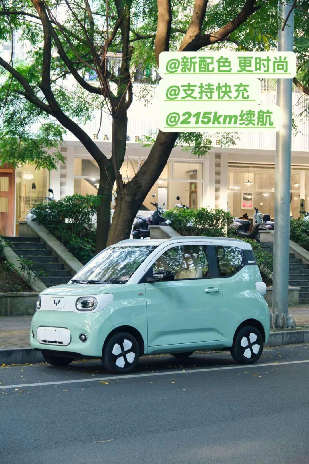 五菱宏光mini ev社区_易车社区