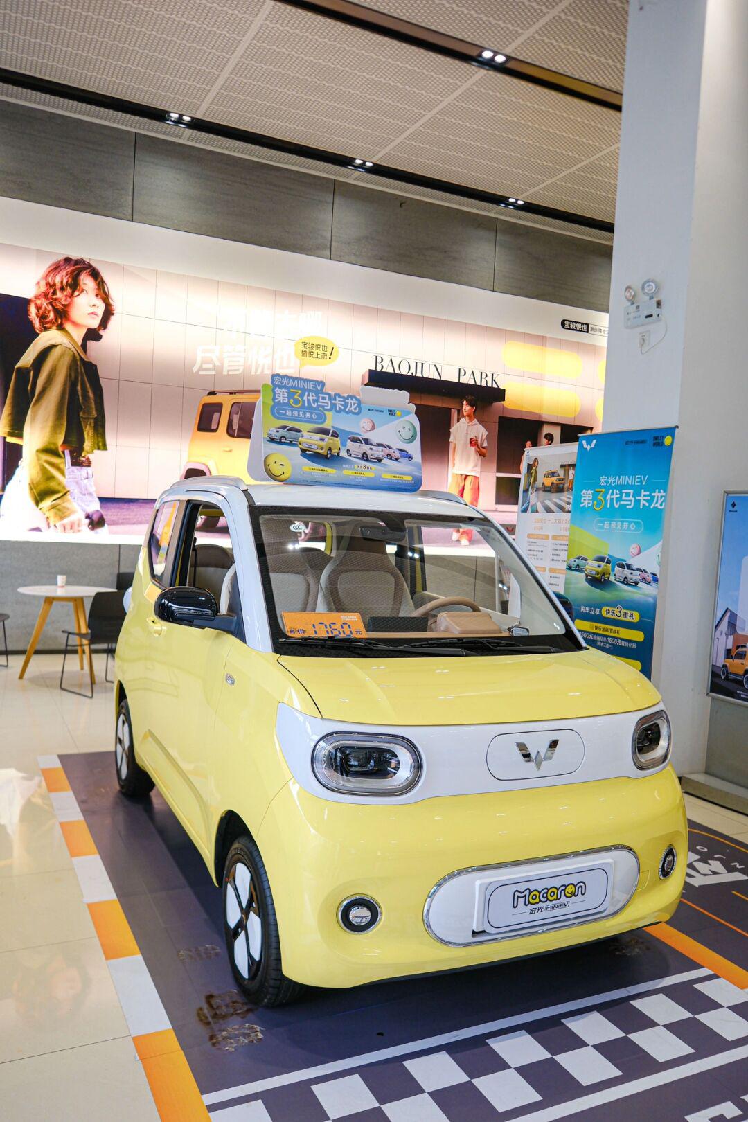 通勤神车 超可爱 以旧换新五菱宏光miniev7515