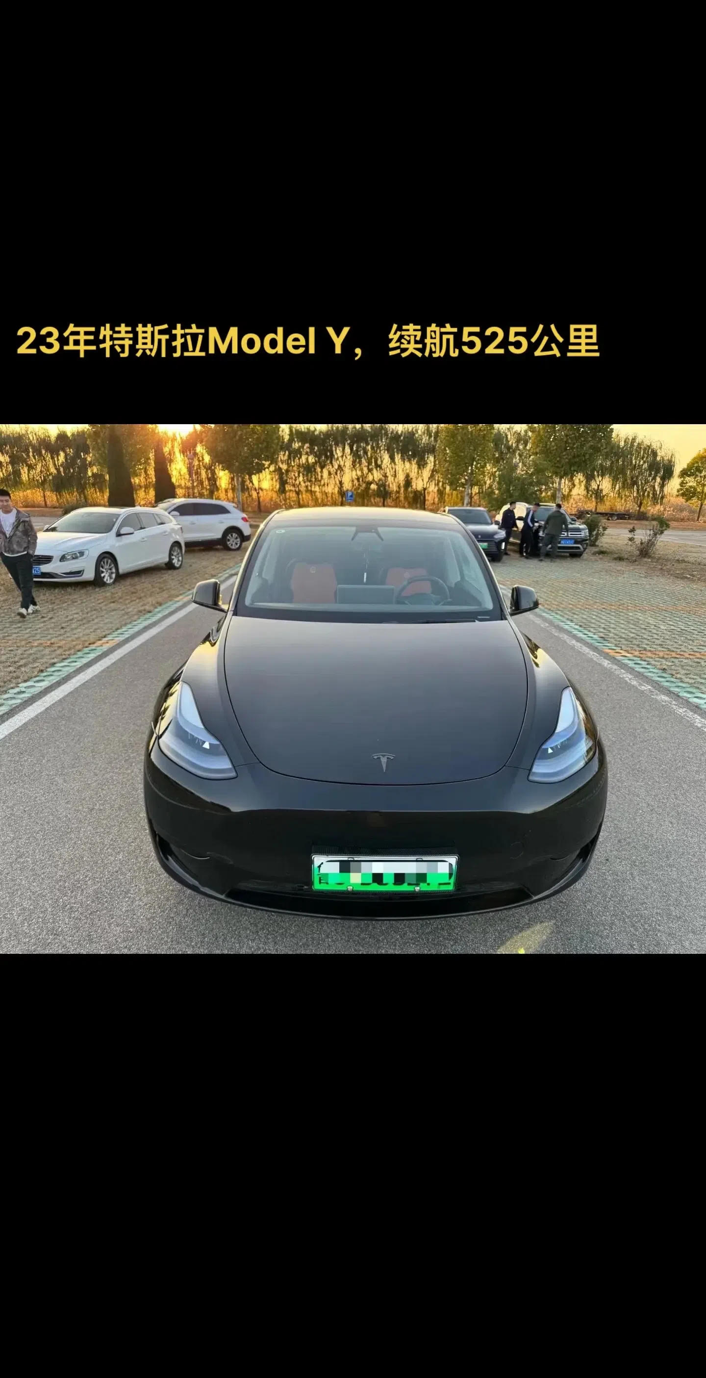 原始抵押银行,23年特斯拉model y,续航525公里,led大灯,无钥匙进入