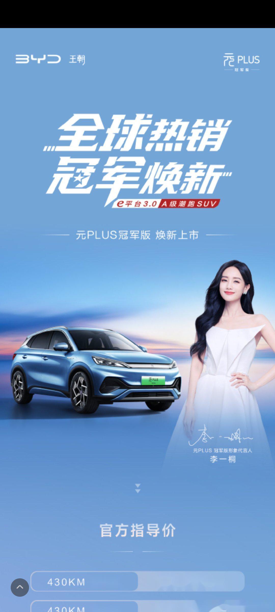 首先,选择李一桐作为形象代言人展现了该