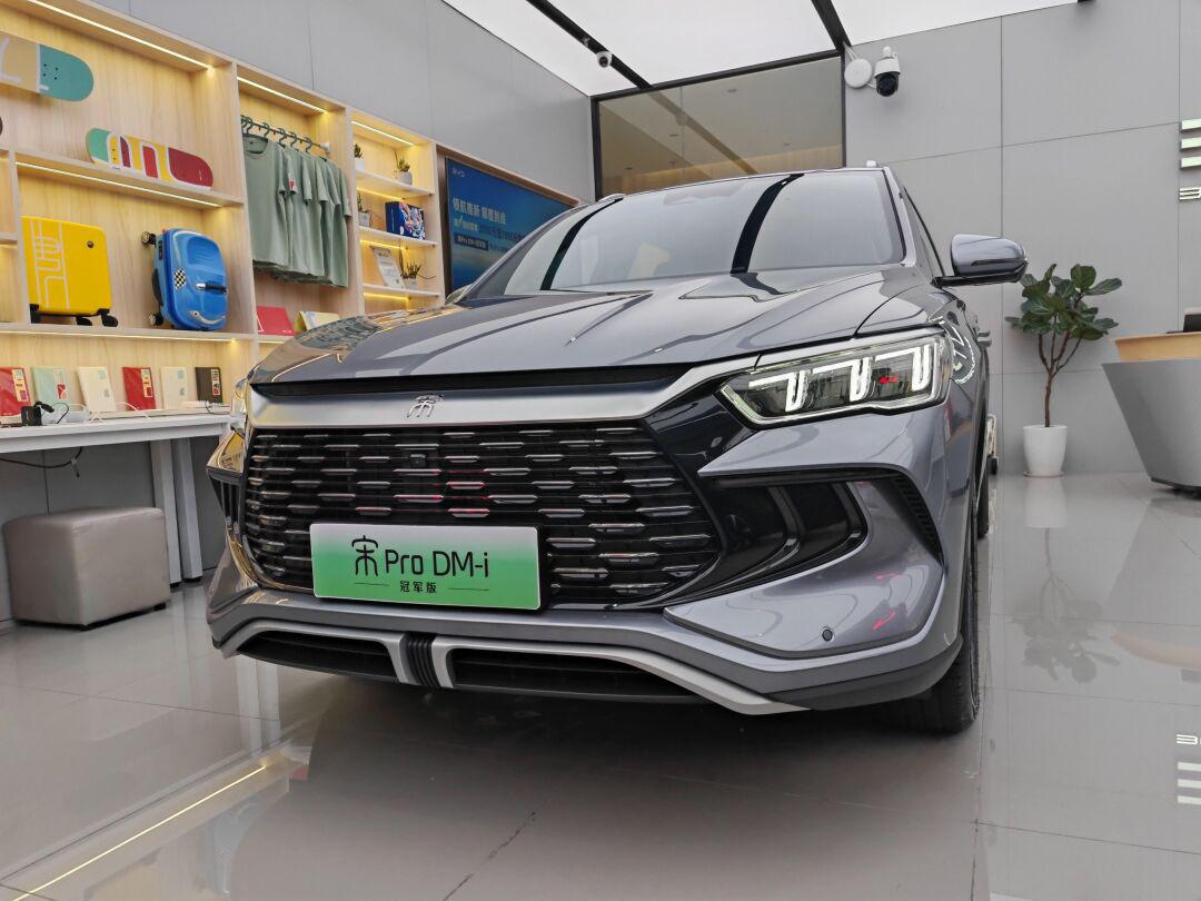 宋prodmi冠军版年终特大优惠福利