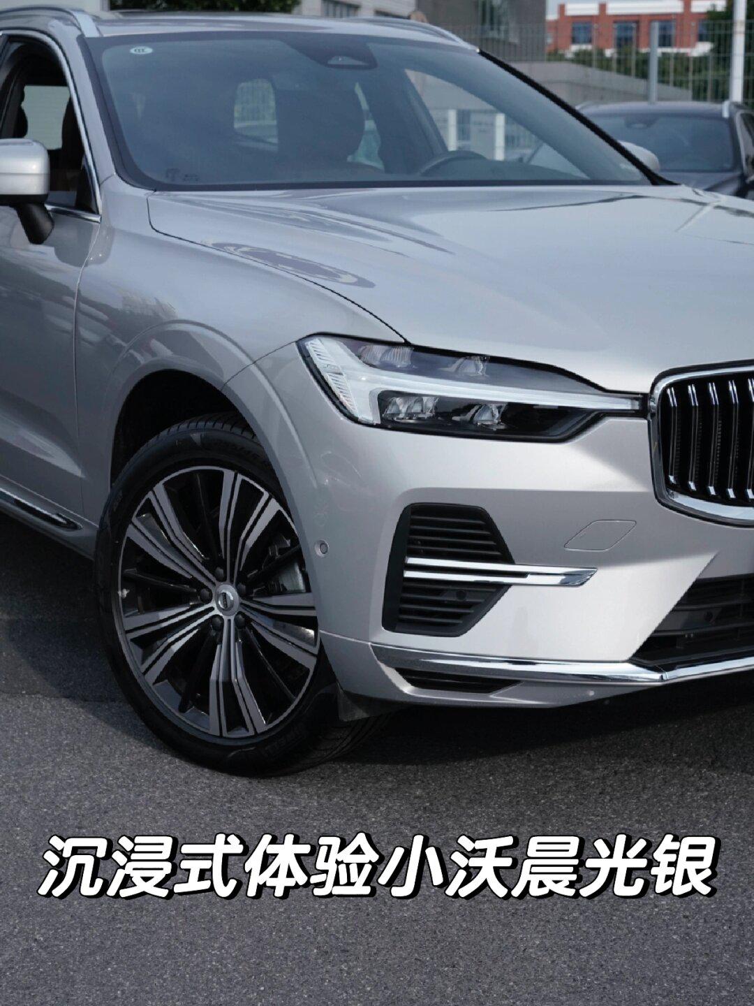 今天带大家沉浸式体验下晨光银7515_沃尔沃xc60社区_易车社区