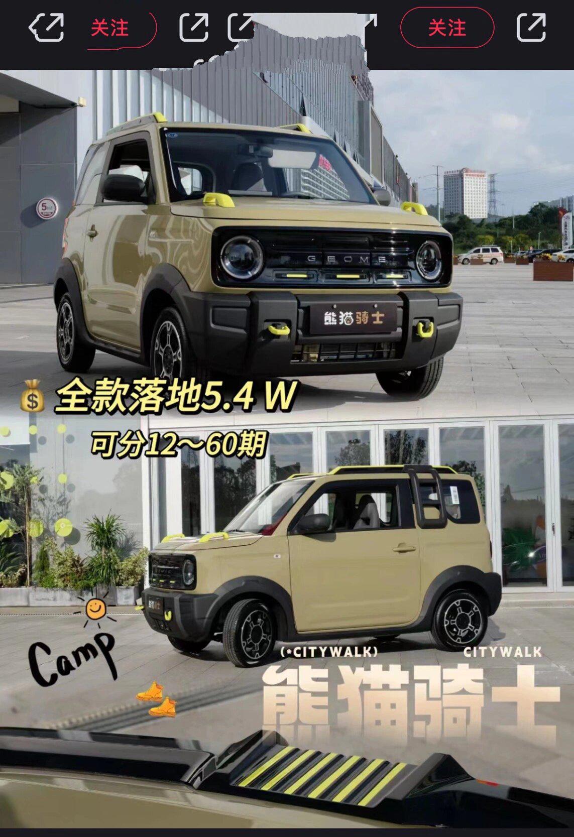 本来只考虑糯玉米,昨天去看车时经过吉利就进去看了一