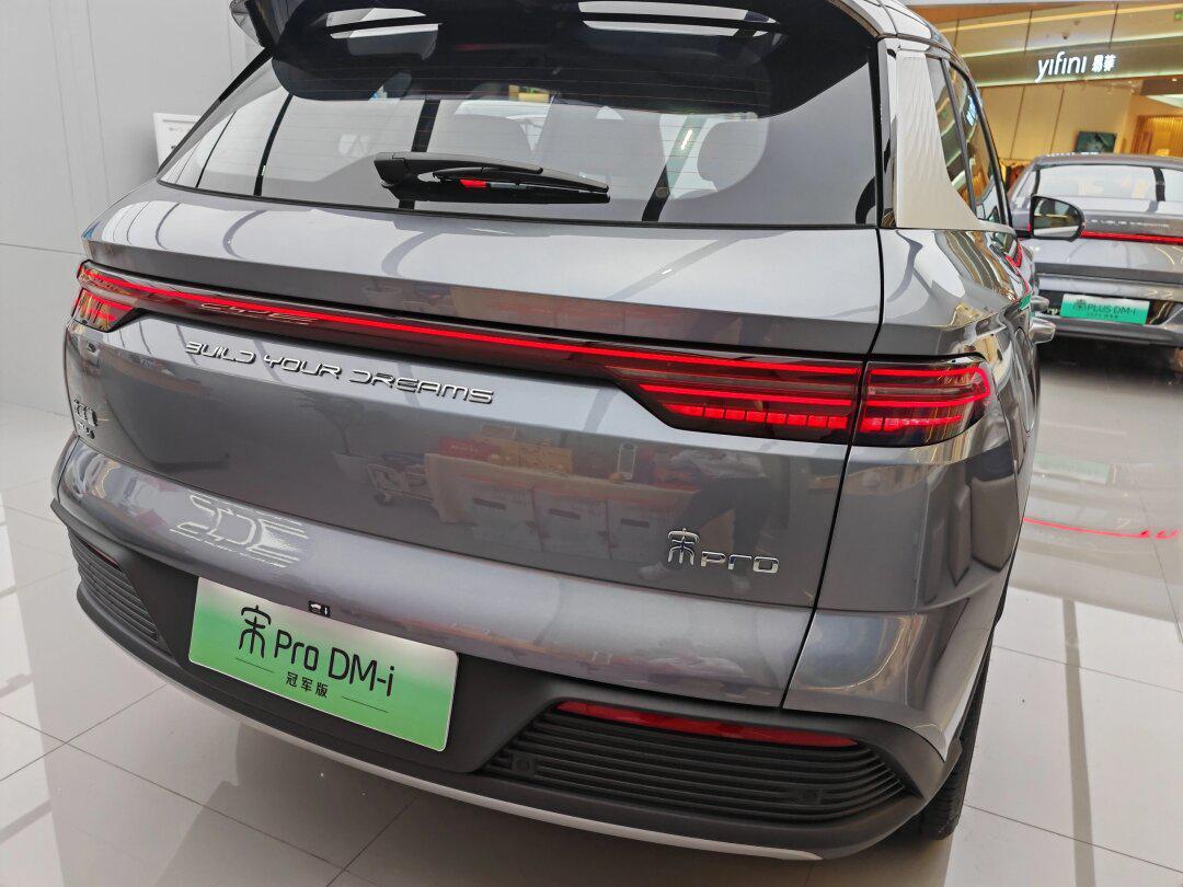 宋prodmi冠军版年终特大优惠福利