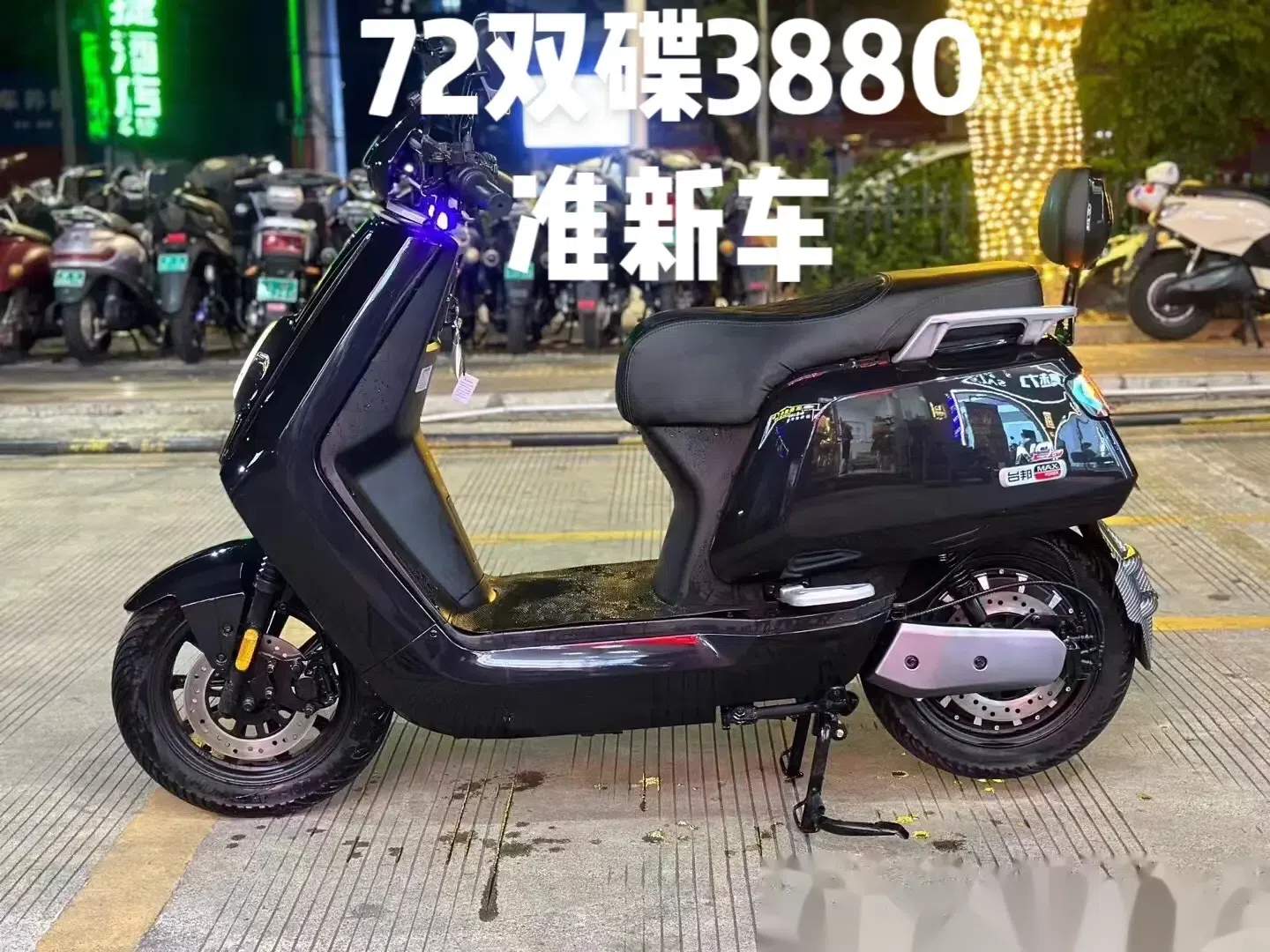拿下准新台邦n9 配22安电池903千多闷定金留车 &机械分离