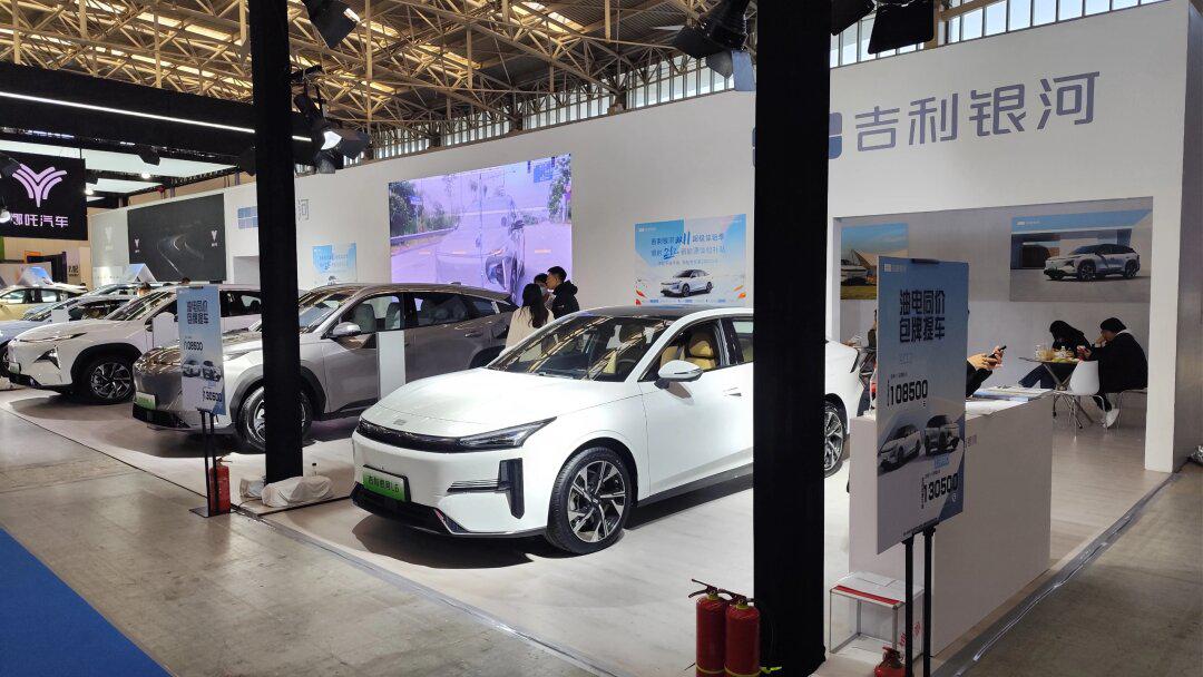 梅江车展 吉利银河大优惠拉