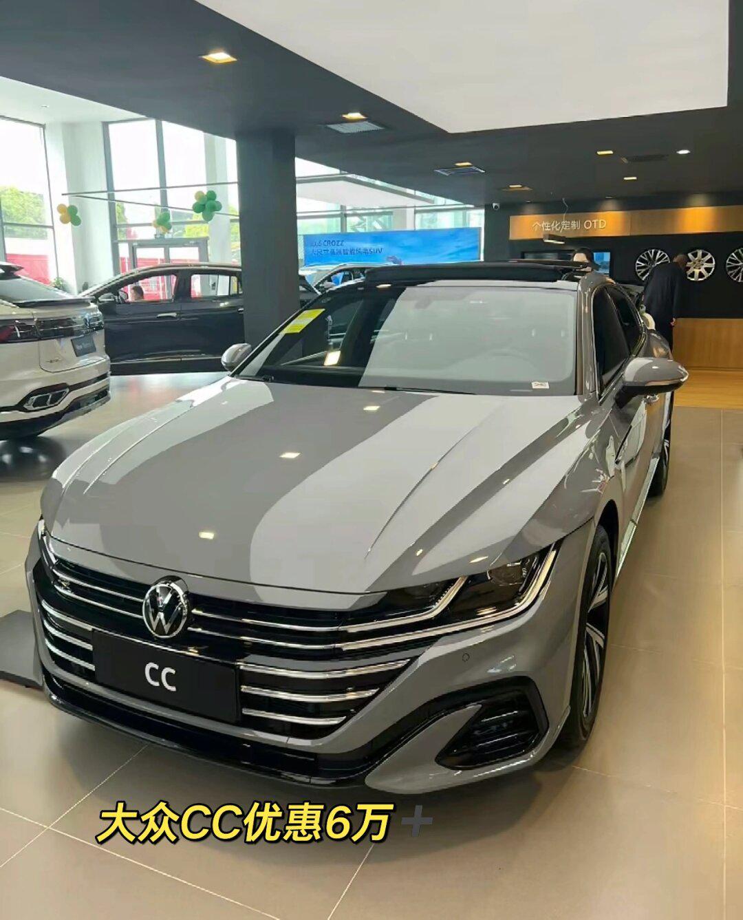 大众cc380夺目23万77落地