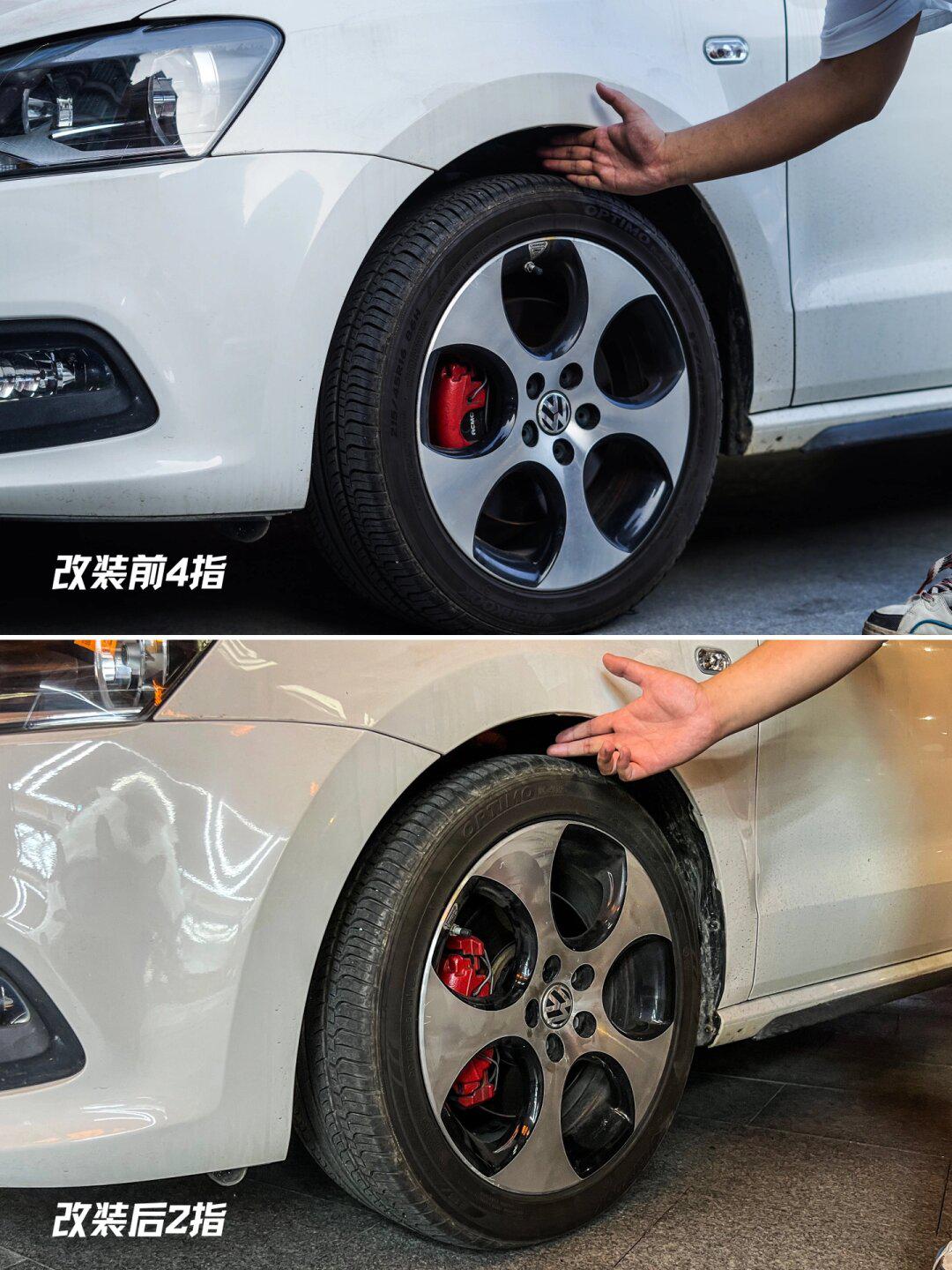 大众polo|汽车改装|eddy运动避震套装