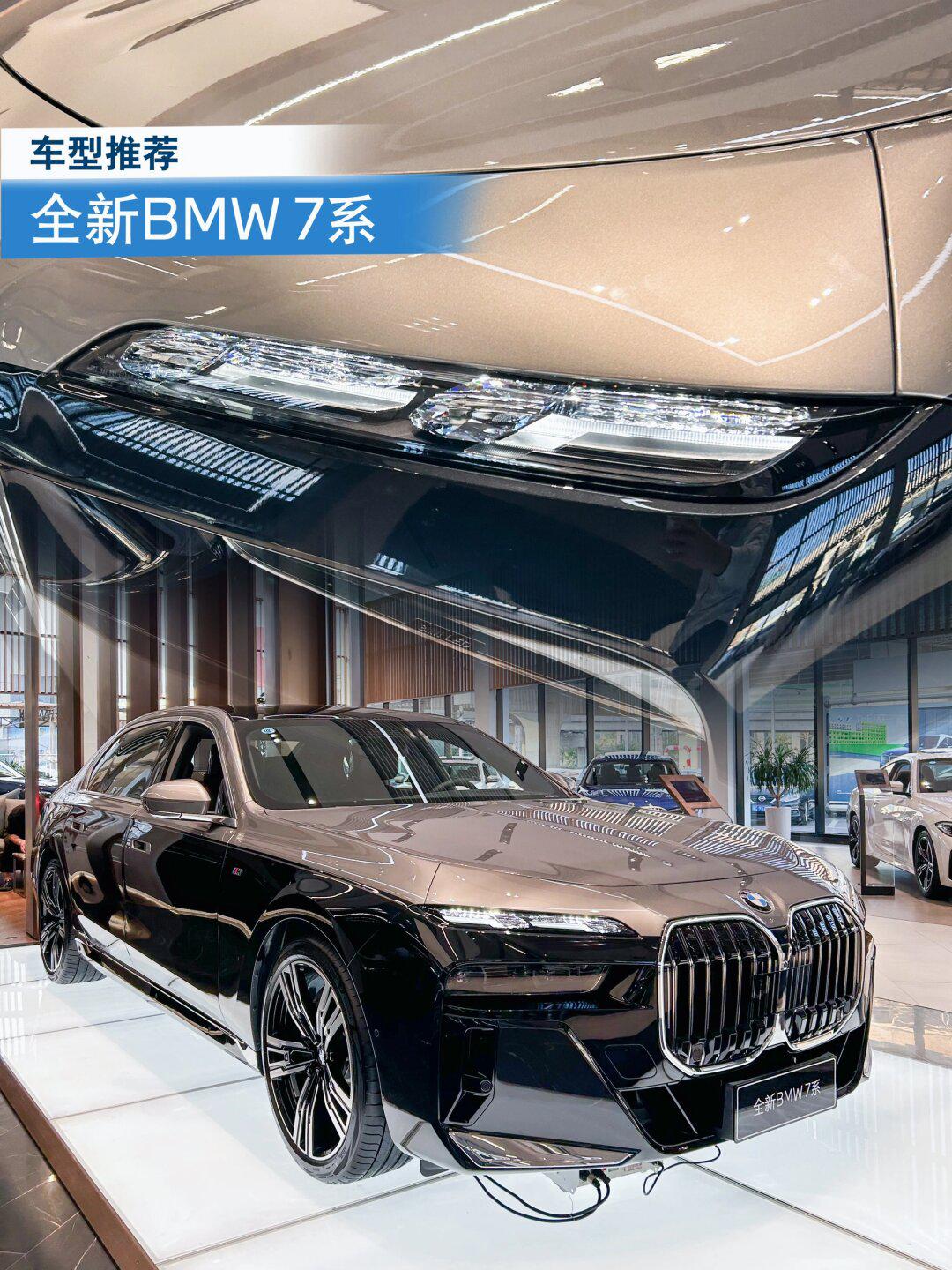 这台双色bmw 7系也太帅了吧97