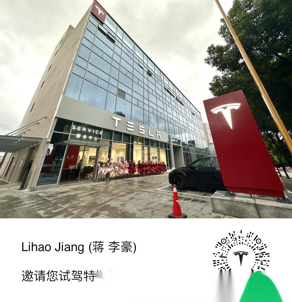 今天双十一,喜提特斯拉焕新版model3一辆.