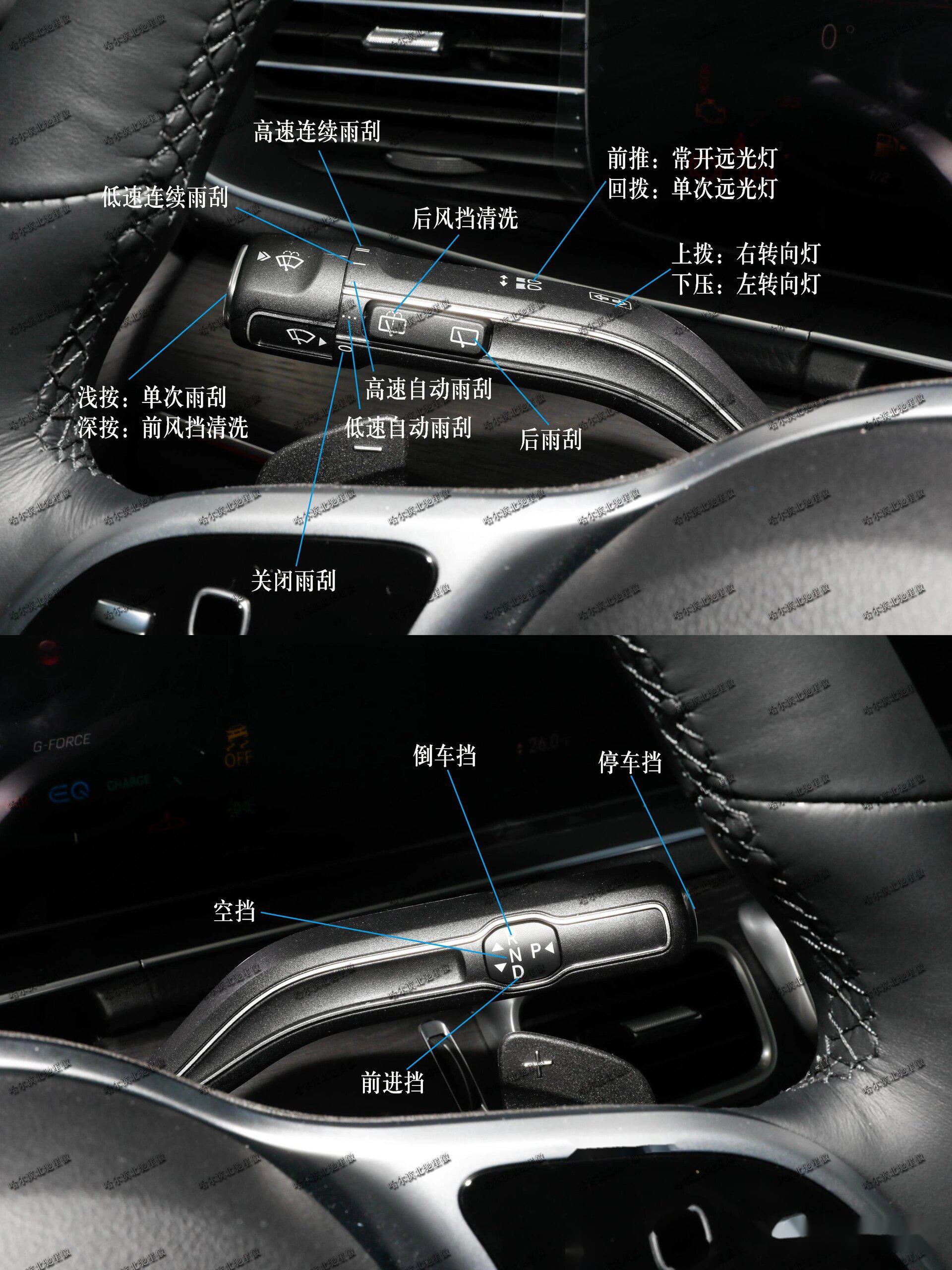 奔驰gle75超详细功能按键介绍√车主必看 车友们对车上每个功能按键