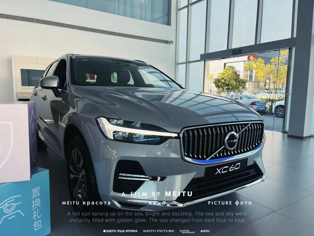 晨光银的xc60你觉得怎么样呢_沃尔沃xc60社区_易车社区