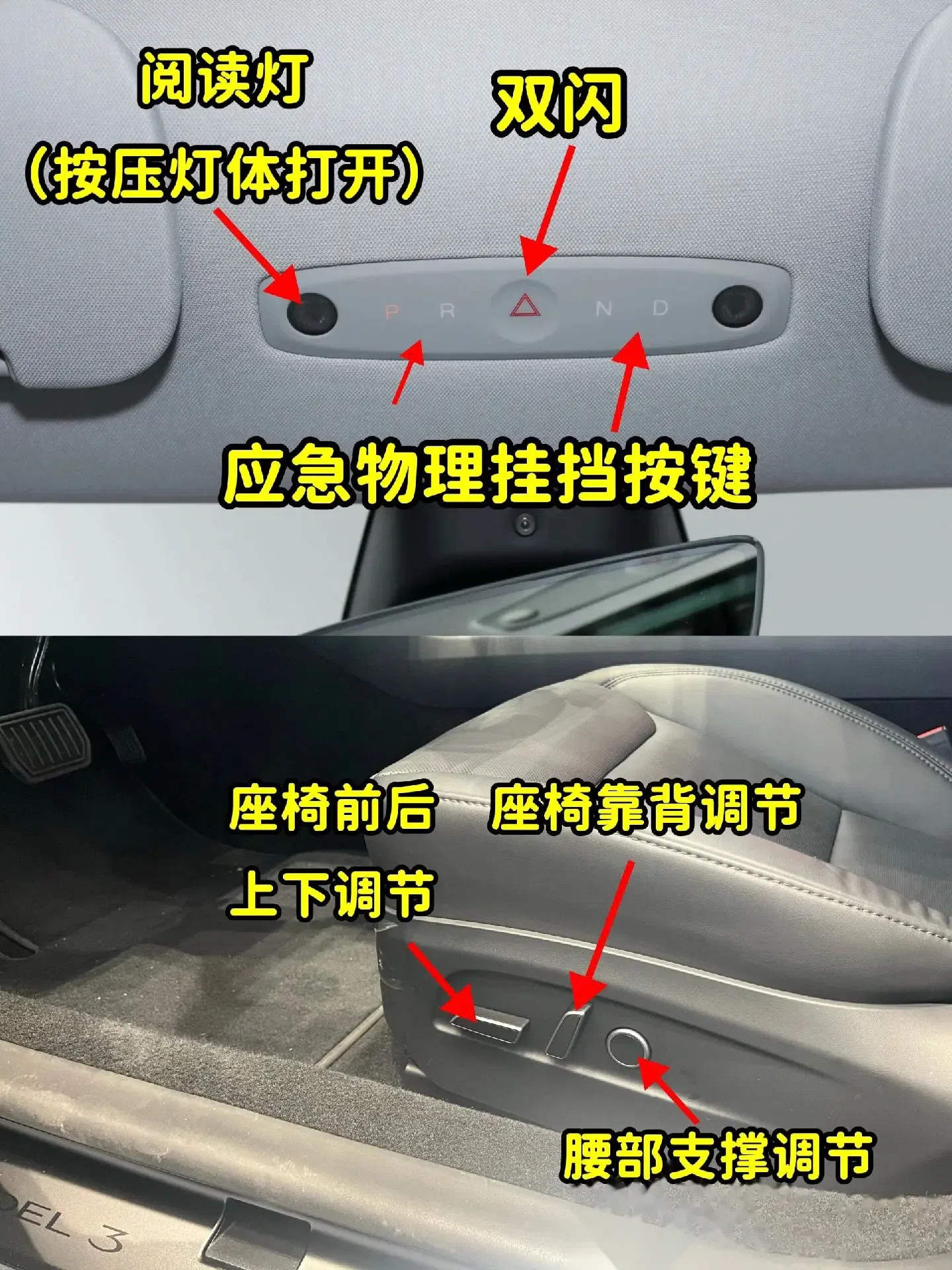 特斯拉新款model3,开起来太爽.