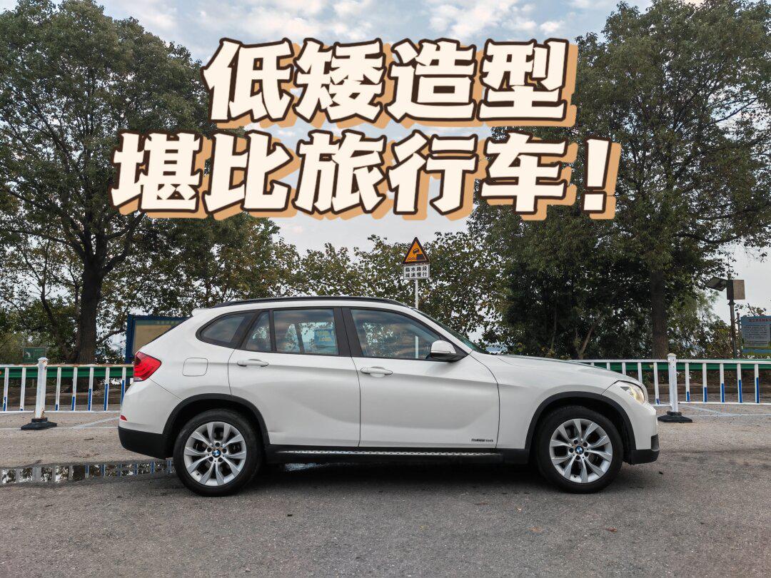 新玩具!听说它是3系跨界旅行版?_宝马x1社区_易车社区