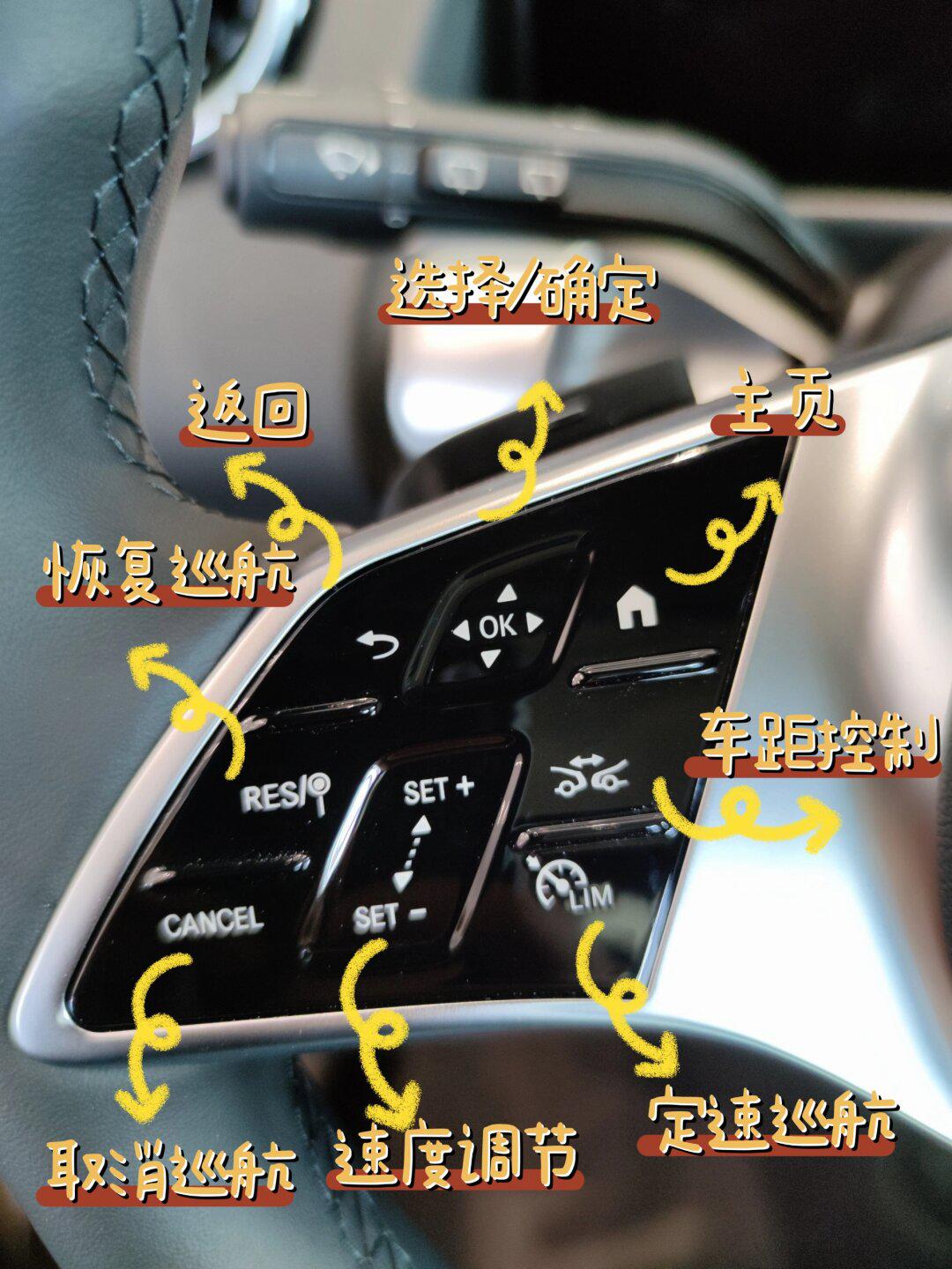 奔驰车gle空调按键图解图片