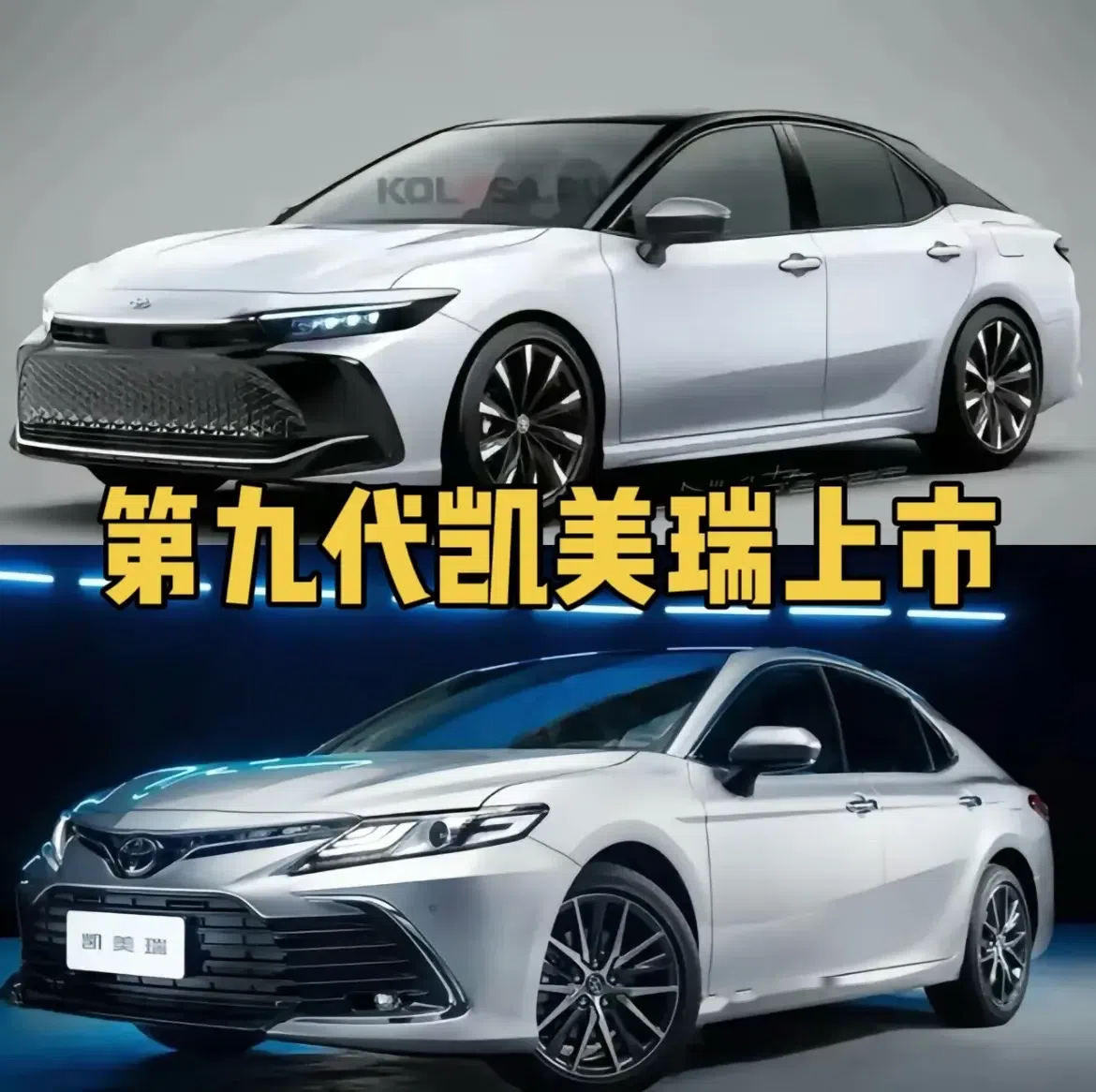 第九代凯美瑞海外版发布.第九代凯美瑞发布,取消2.5燃油版,新增2.