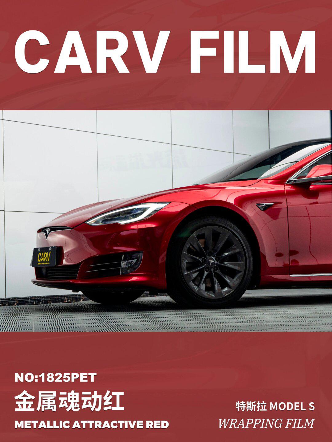 当前位置:>易车>社区>models社区>红色一秒入魂的魄力丨特斯拉models