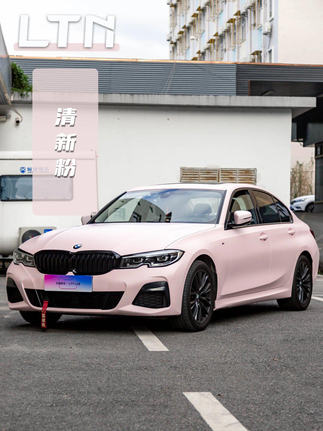 宝马3系这个粉色真的越看越喜欢93清新粉