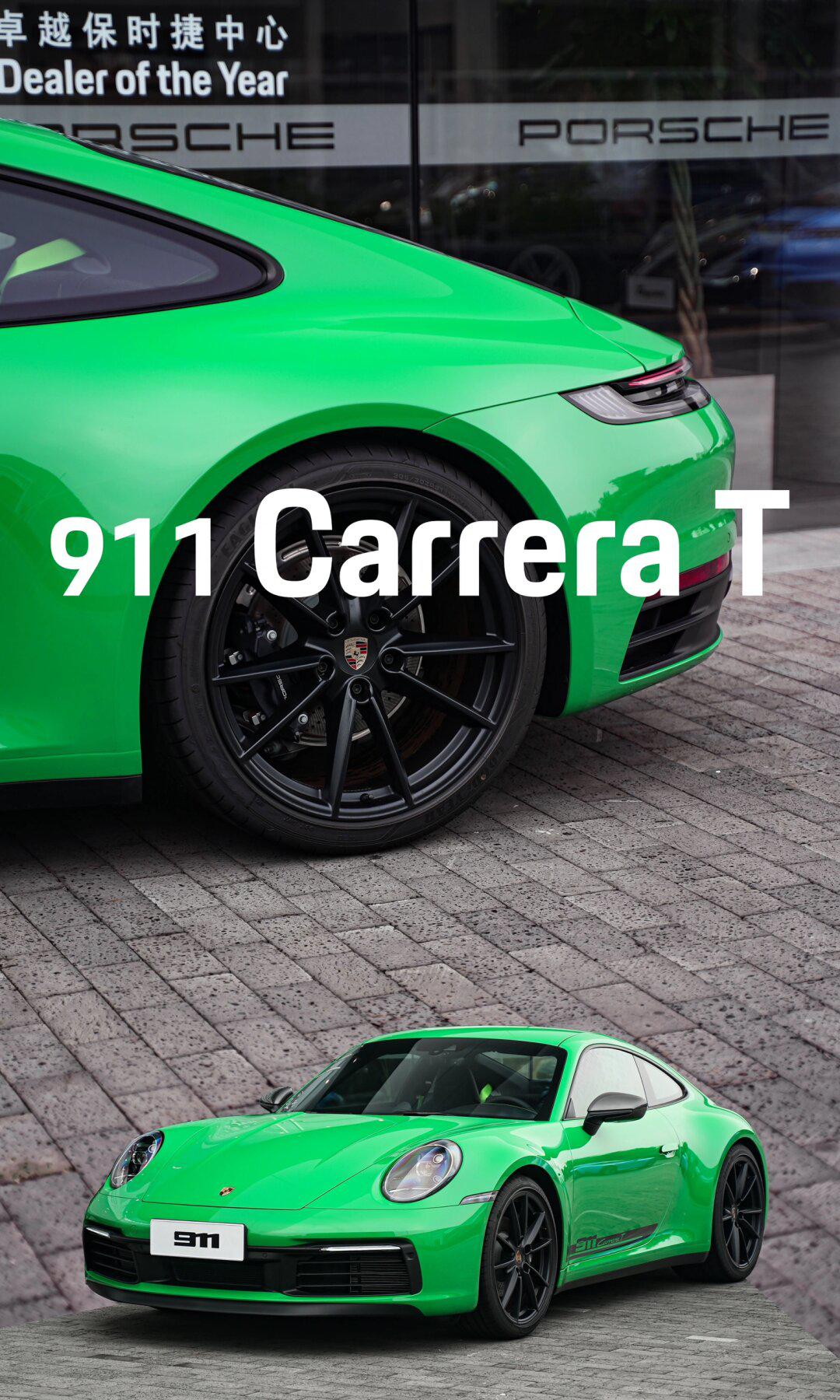 回头率超高|保时捷 911 carrera t 90巨蟒绿